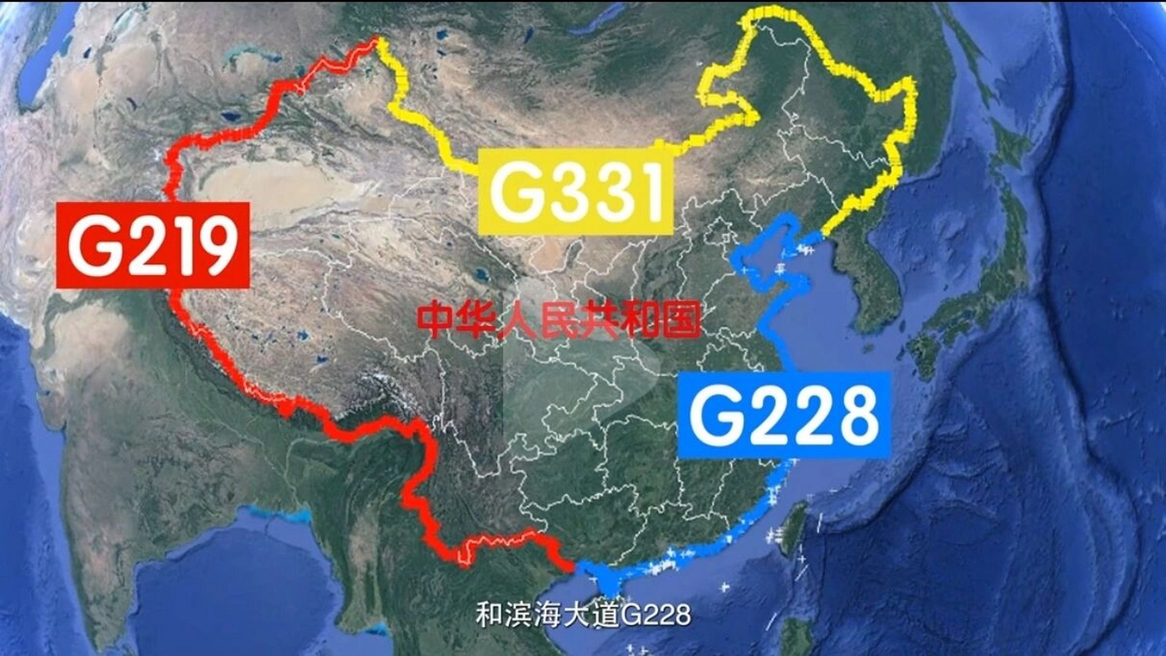 听说可以沿着这3条国道环游中国 听说可以沿着这三条国道环游中国