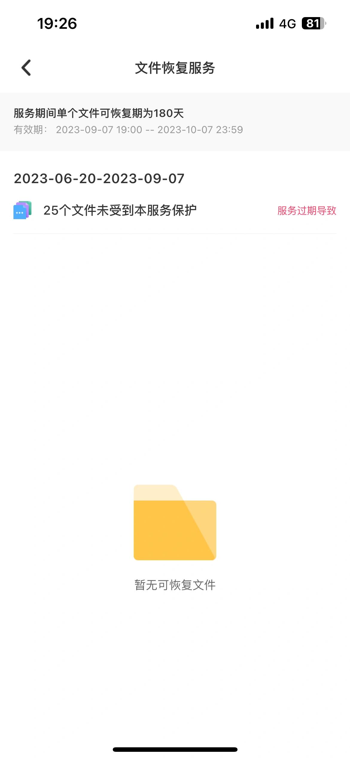 小说盘搜索百度云=小说网盘资源搜索神器公众号