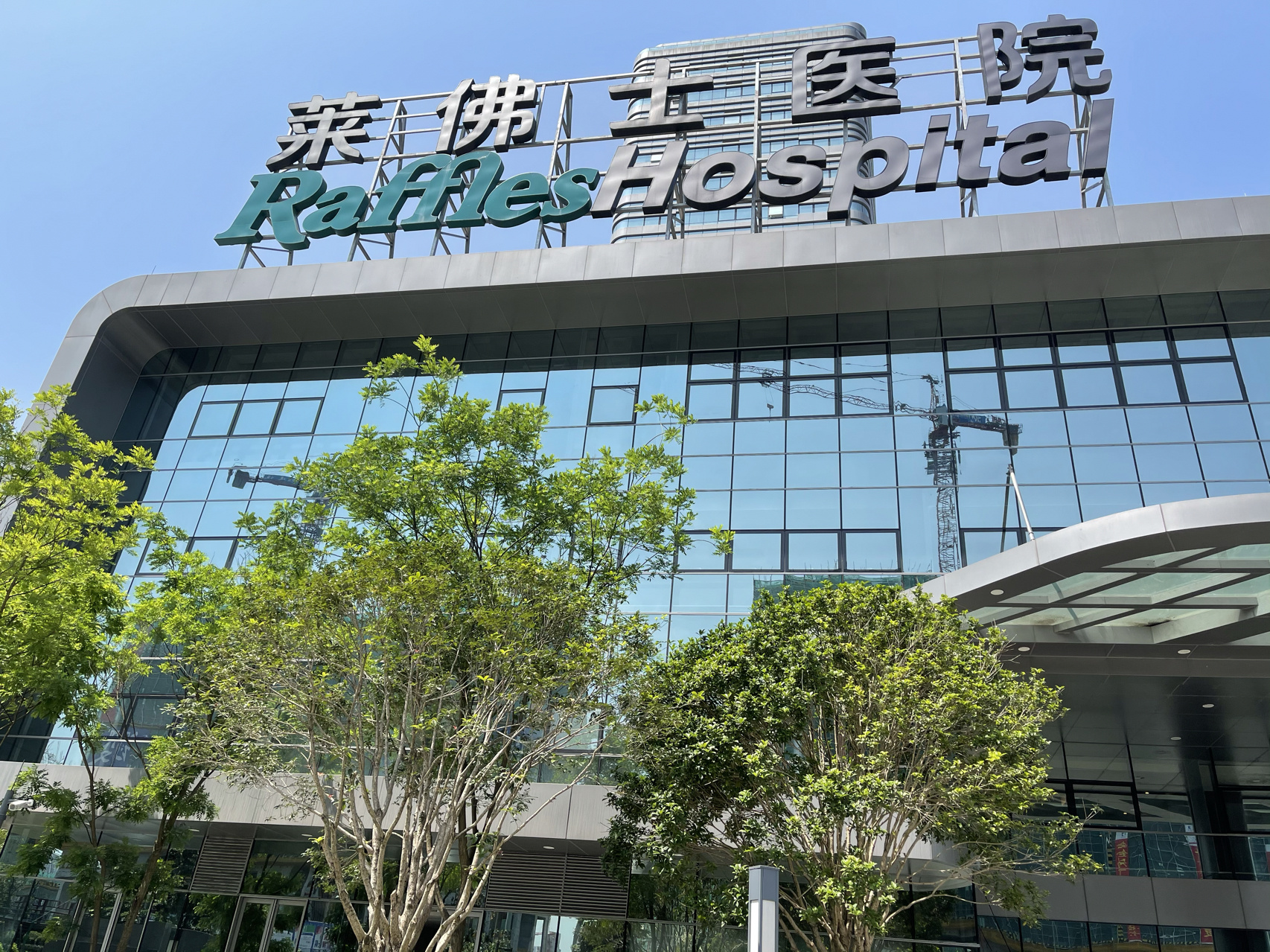 重庆体检-莱佛士医院 今天和家人一起来体检 重庆莱佛士医院 8215