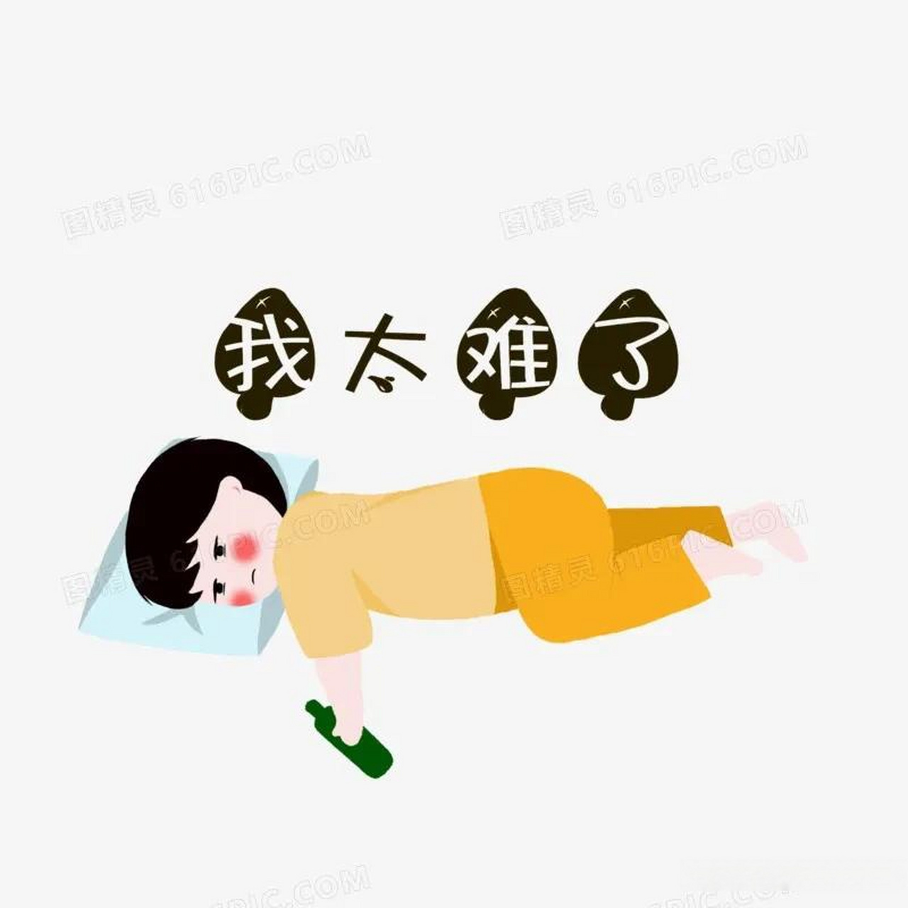 1,上联:手头紧,衣服紧,眉头紧,时间紧,前程多紧 下联:口袋空,钱包空