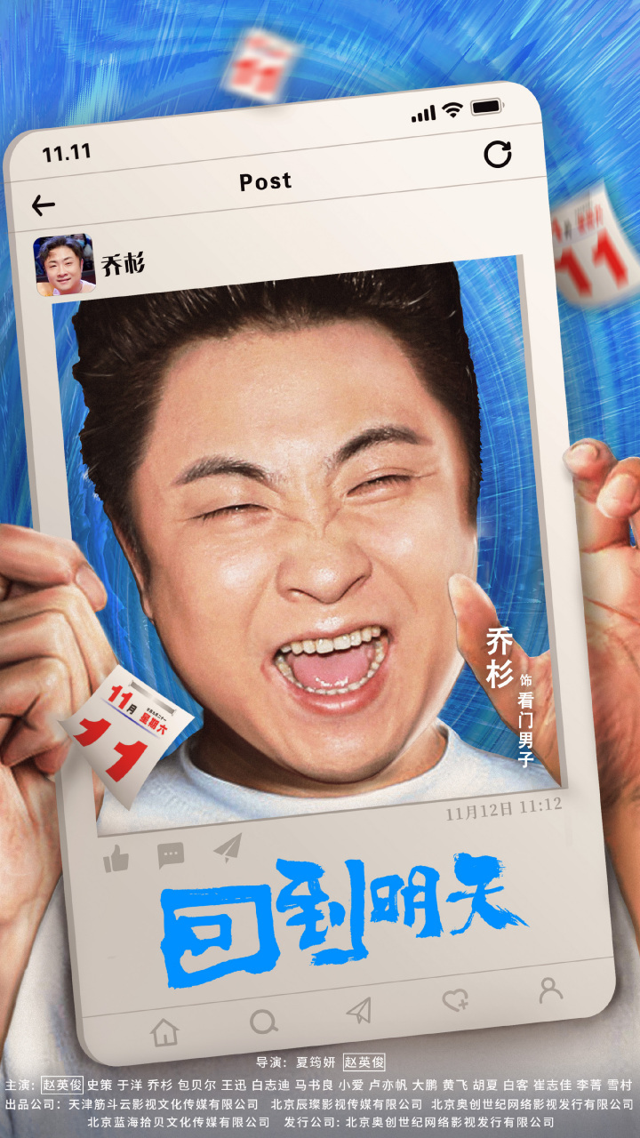 赵英俊是内娱出了名的人缘好,太多太多影视剧都找他来做原创音乐.