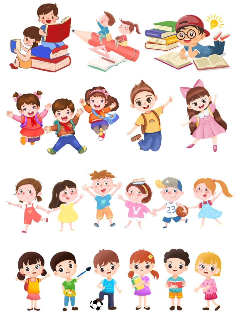 97卡通可爱人物免扣|小学生插画png素材分享 96 必备元素!