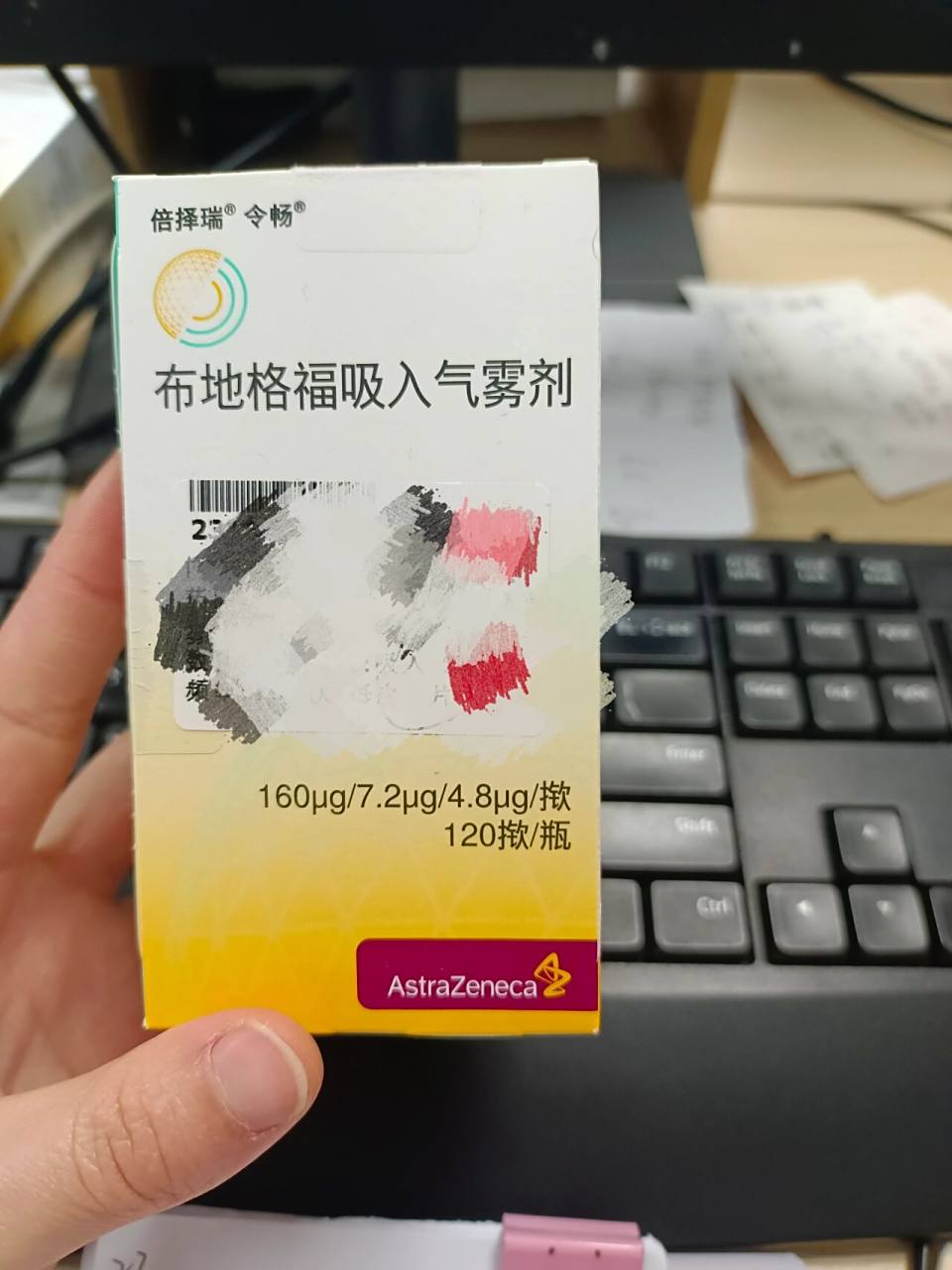 每天学习一种药92:布地格福吸入气雾剂 78适应症:适用于慢性阻塞