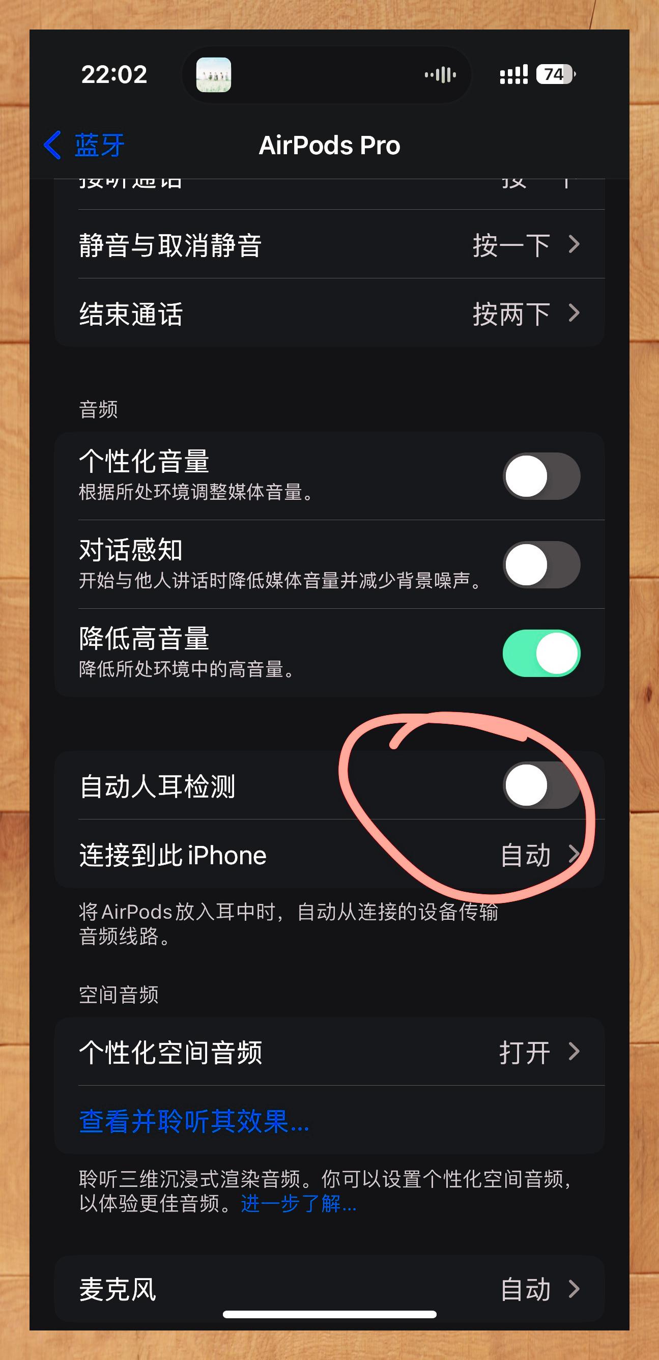 airpodspro单边无声问题 刚入手的耳机充了一次电,戴上后