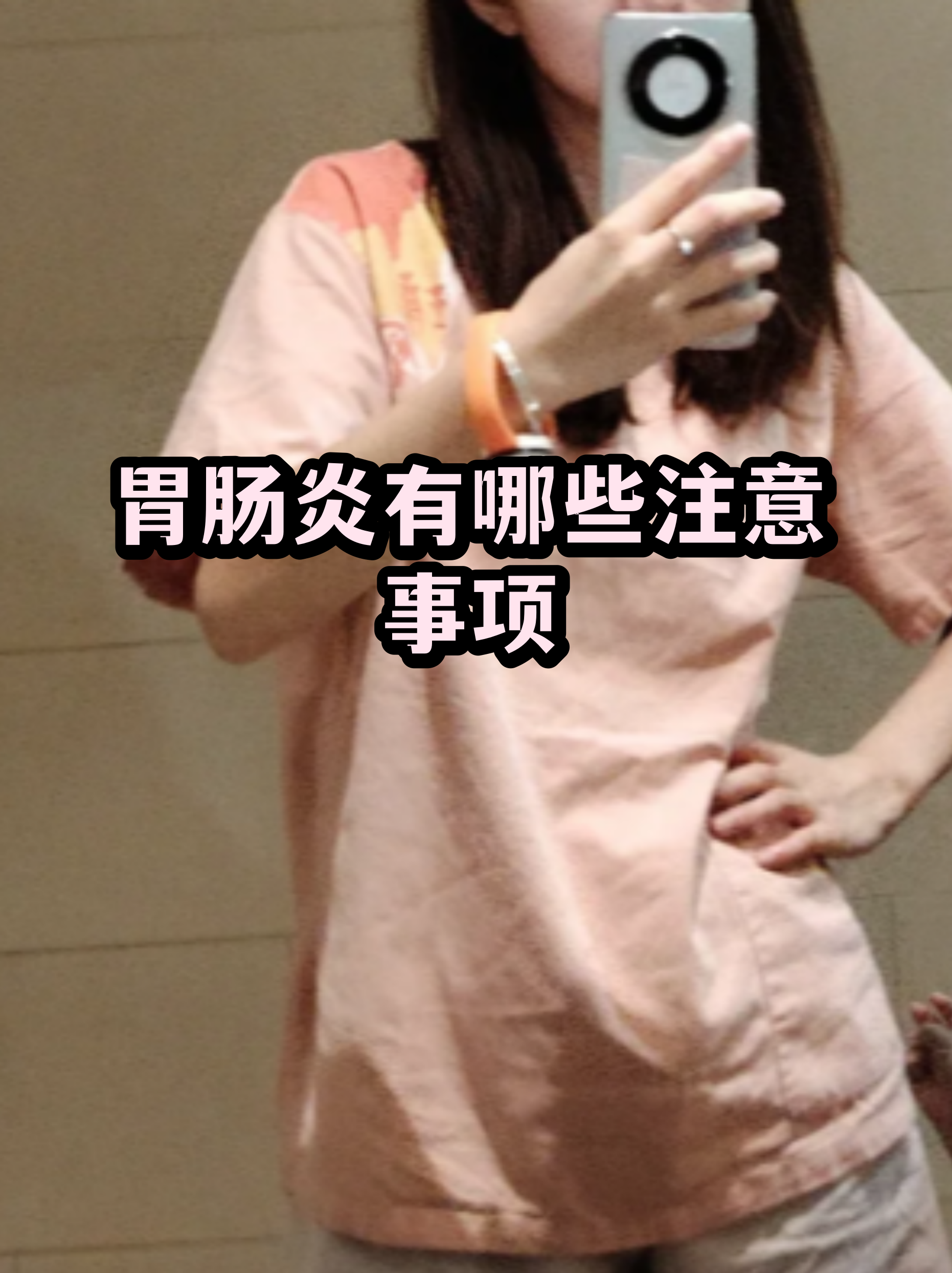 关于回龙观医院代取报告代挂号出院居家护理提醒,科学恢复身体的信息 关于回龙观医院代取报告代挂号出院居家护理提醒,科学恢复身体的信息