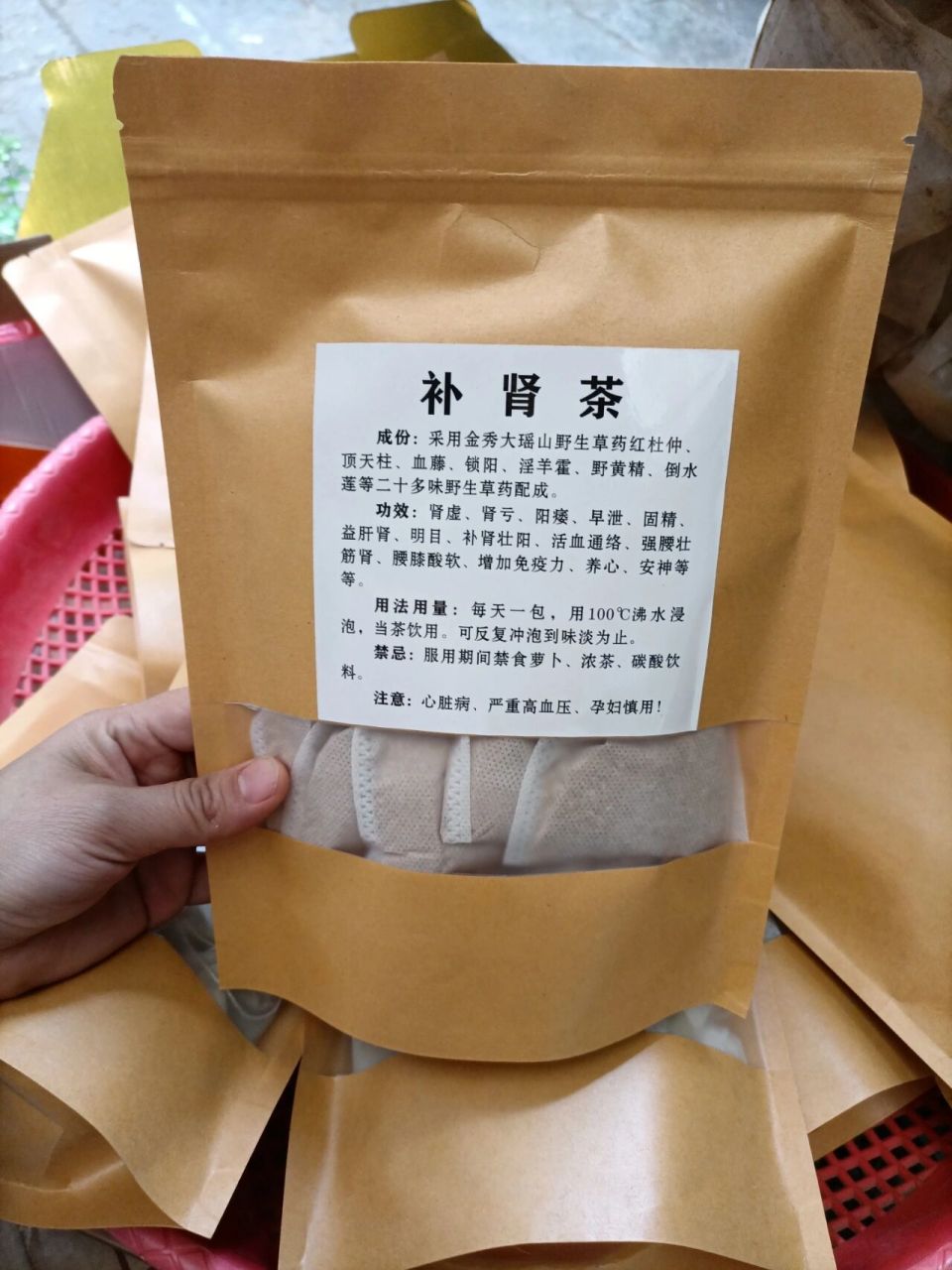 肾茶养生又养肾