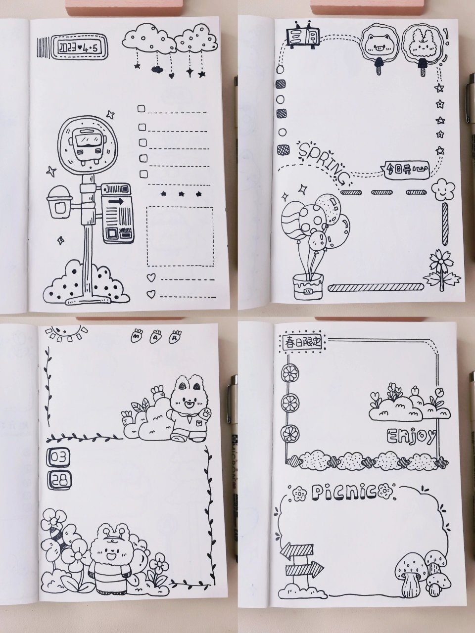 【手帐分享】黑白手帐排版合集 最近点赞量过千的手帐,发个合集 感谢