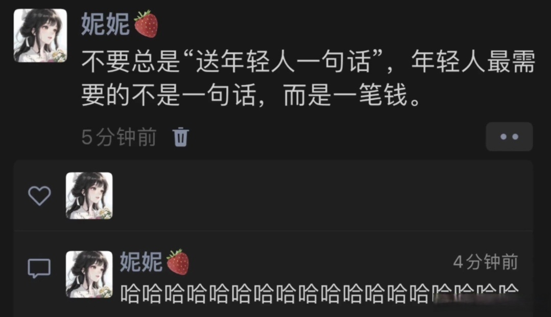 充满活力的领导者