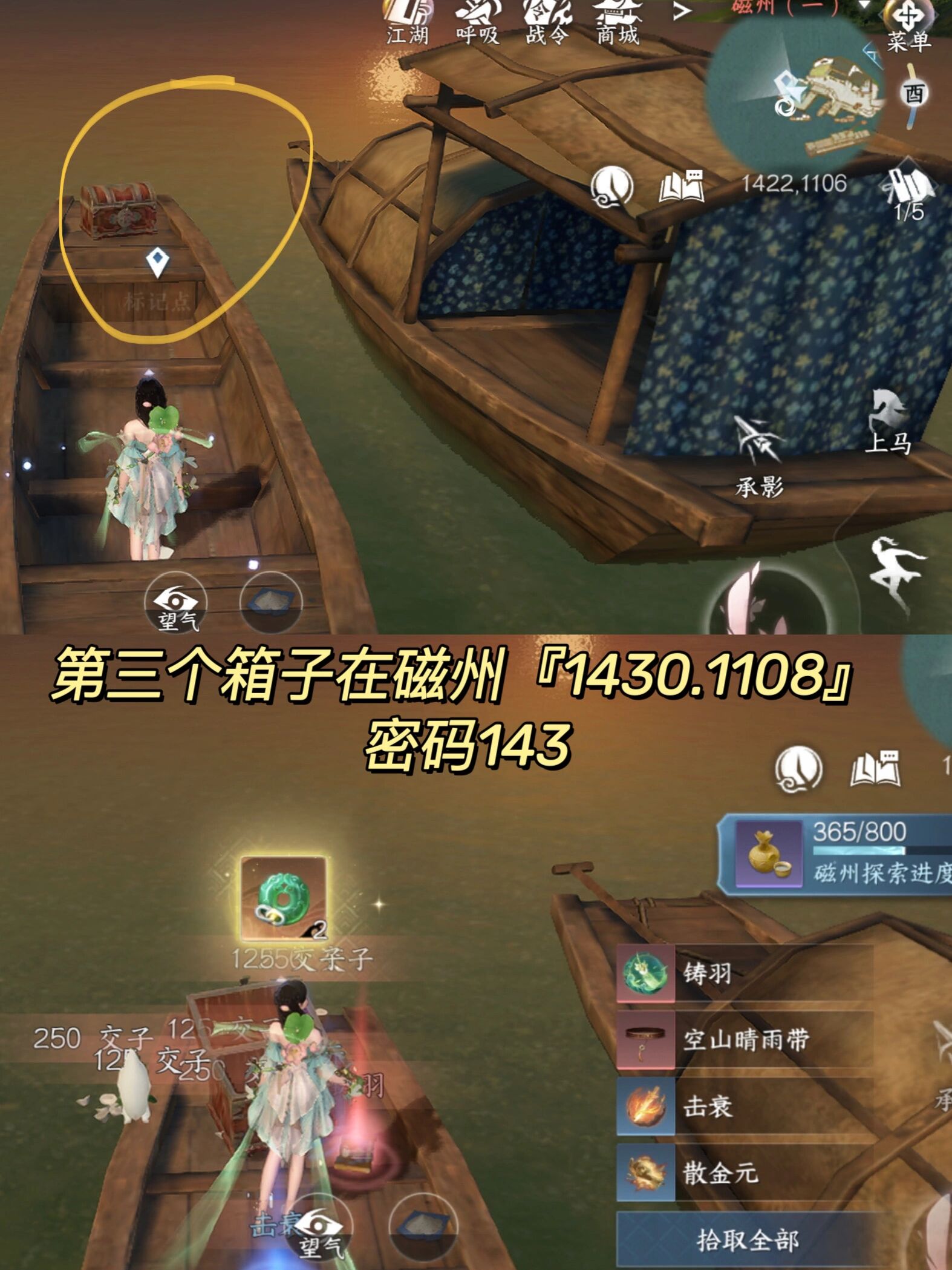 长安幻想手游赤宵怎么样 赤霄实战强度攻略