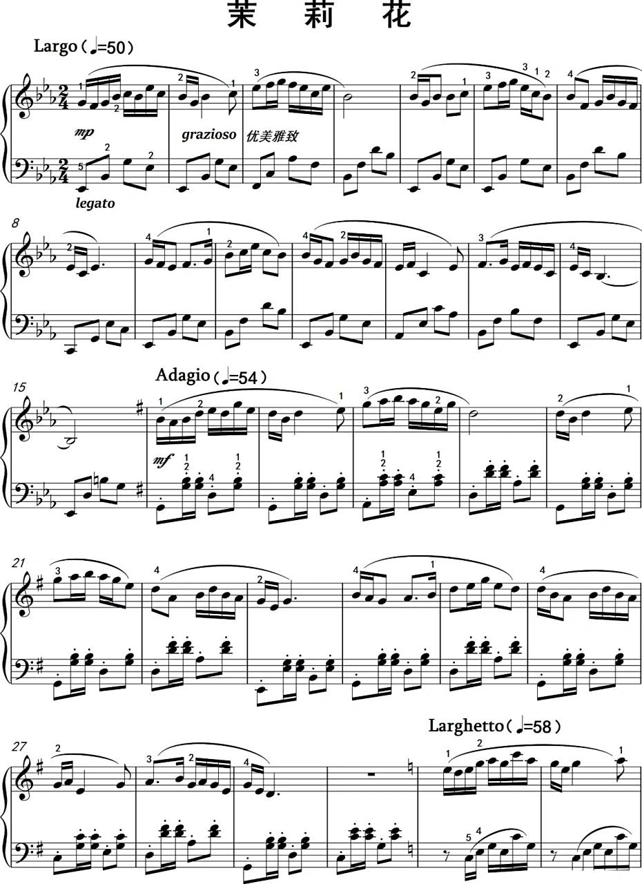 钢琴曲《茉莉花》 钢琴谱《茉莉花》需要自取 清晰无水印进群拿