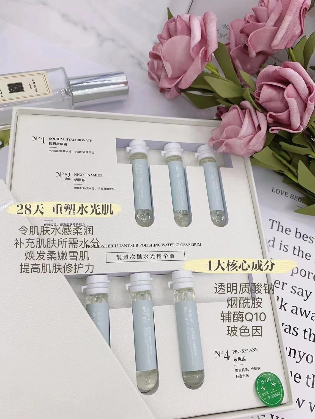 医学级护肤，科技与美的融合