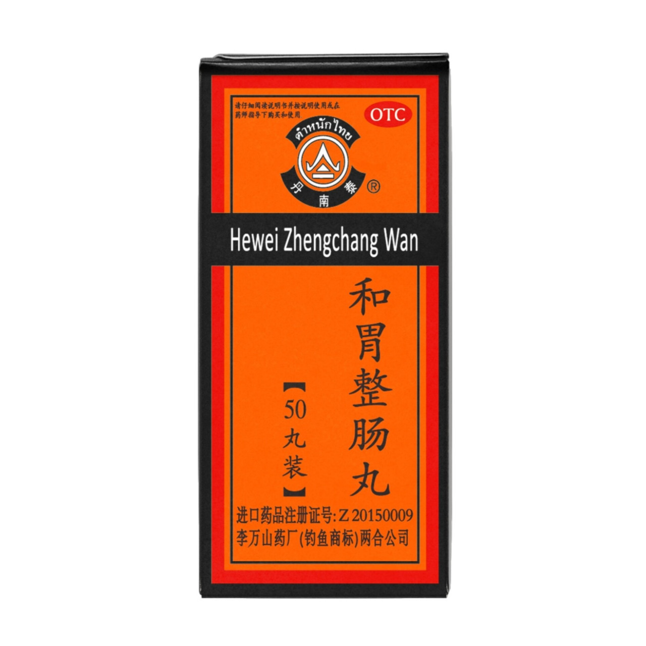 吃太多导致想呕吐00这几种药真的好用94 想起前