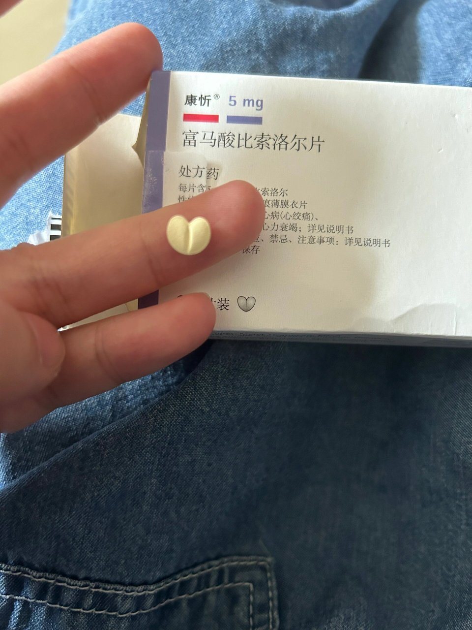 肺炎引起心率过高 药都是爱心的形状