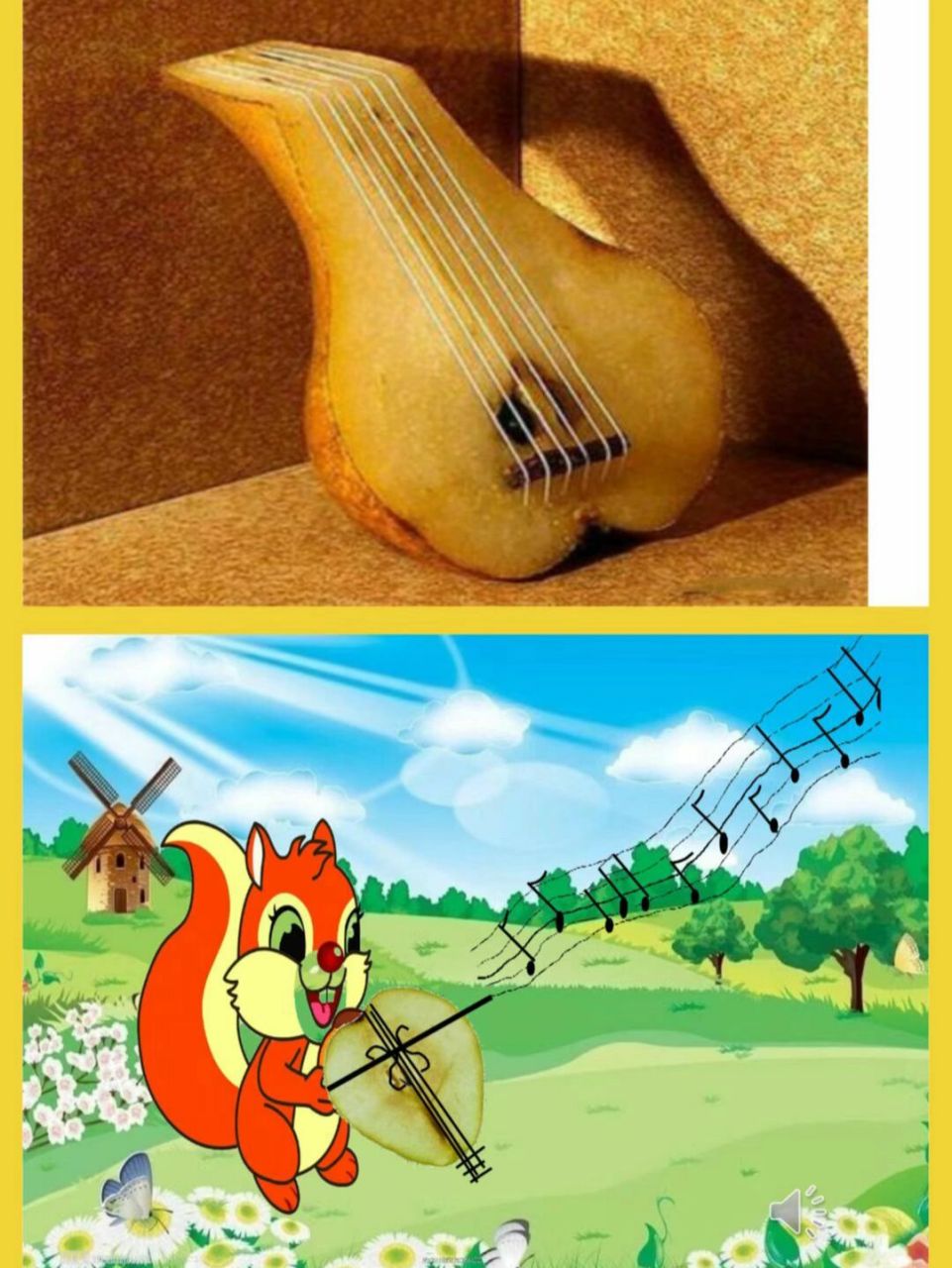 梨子小提琴故事配图图片
