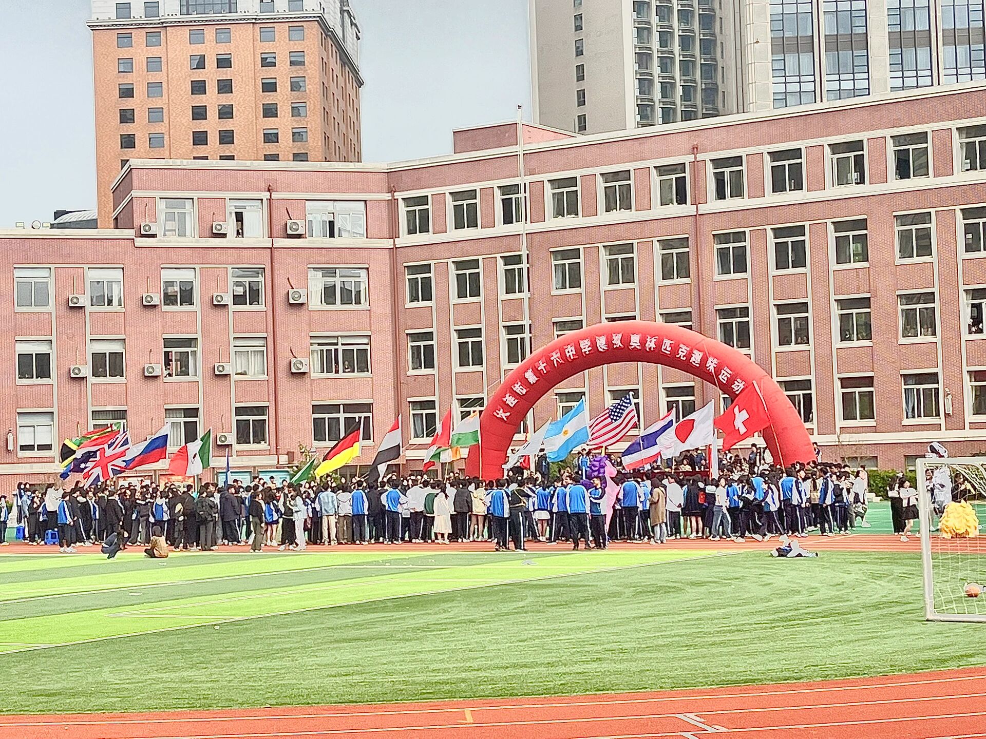 欢迎报考大连市第十六中学