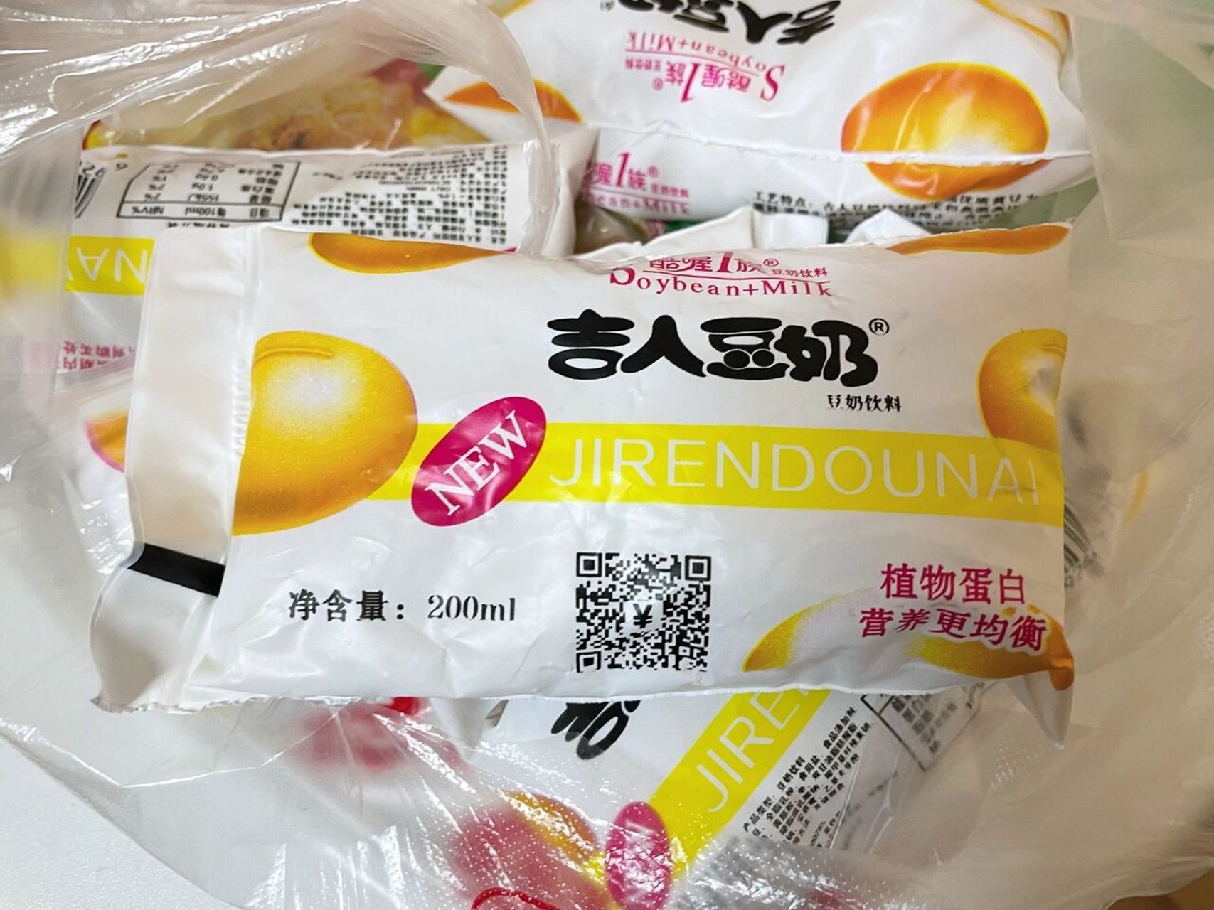 这就是小学喝的吉人豆奶! 除了包装,品牌不同,味道一毛一样!好喝!