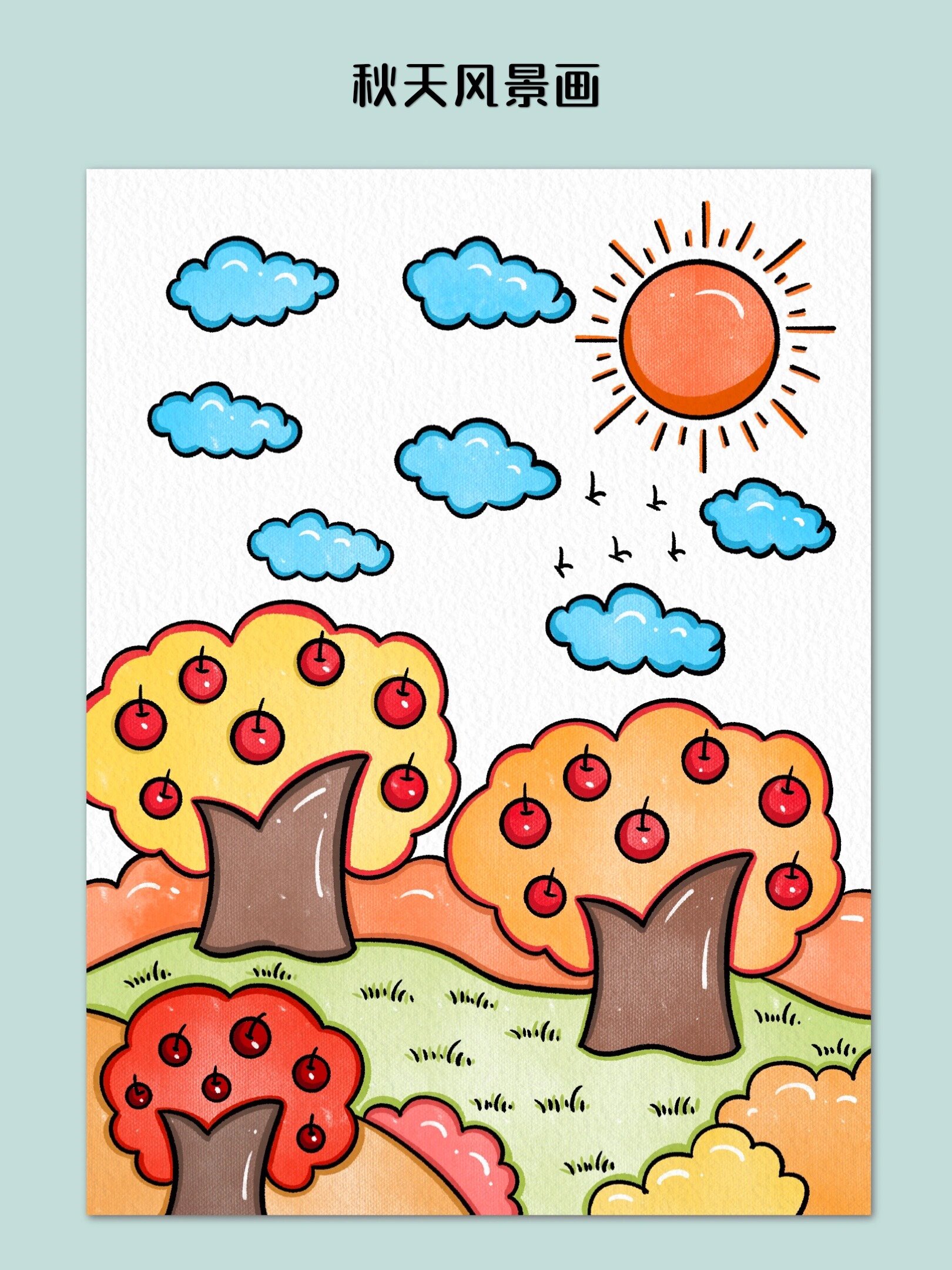 秋天风景画