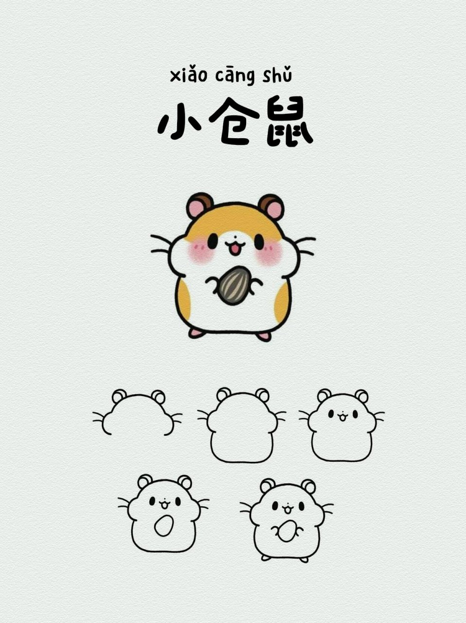 儿童简笔画括号系列 超简单的括号简笔画画法快和孩子们一起动手画吧!