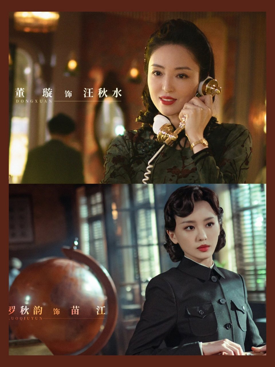 电视剧94《孤战》 《孤战》是由谢泽执导,黄景瑜,辛芷蕾领衔主演