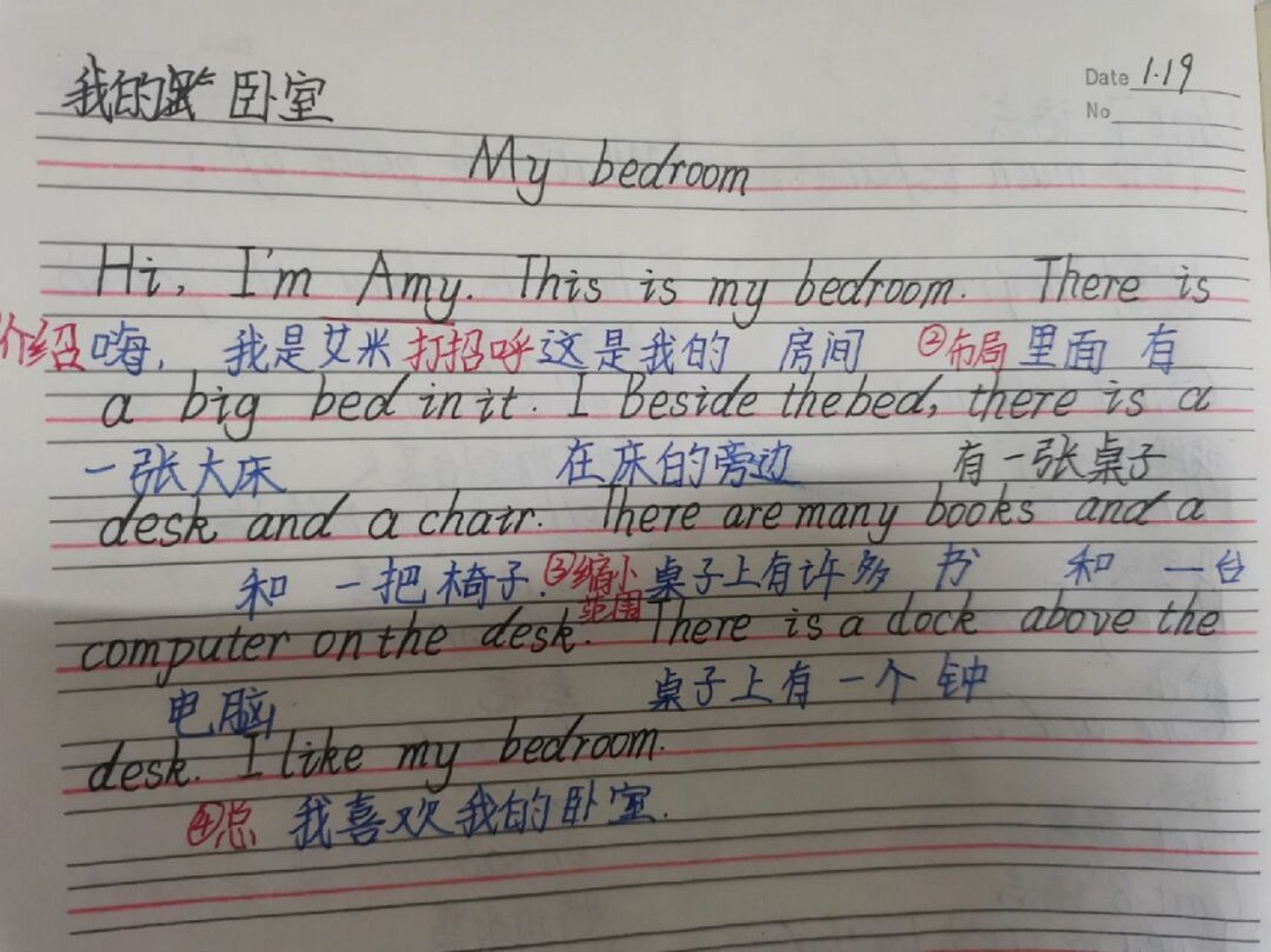 我的卧室英语作文