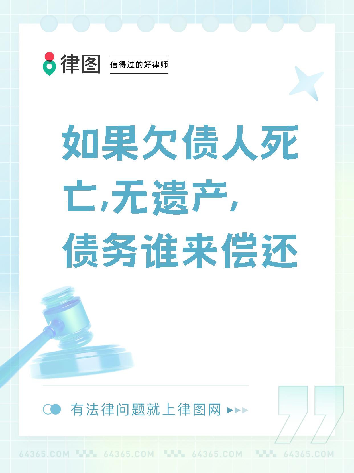 p2p收债权的是什么人(p2p债权真实能确定为非吸?)