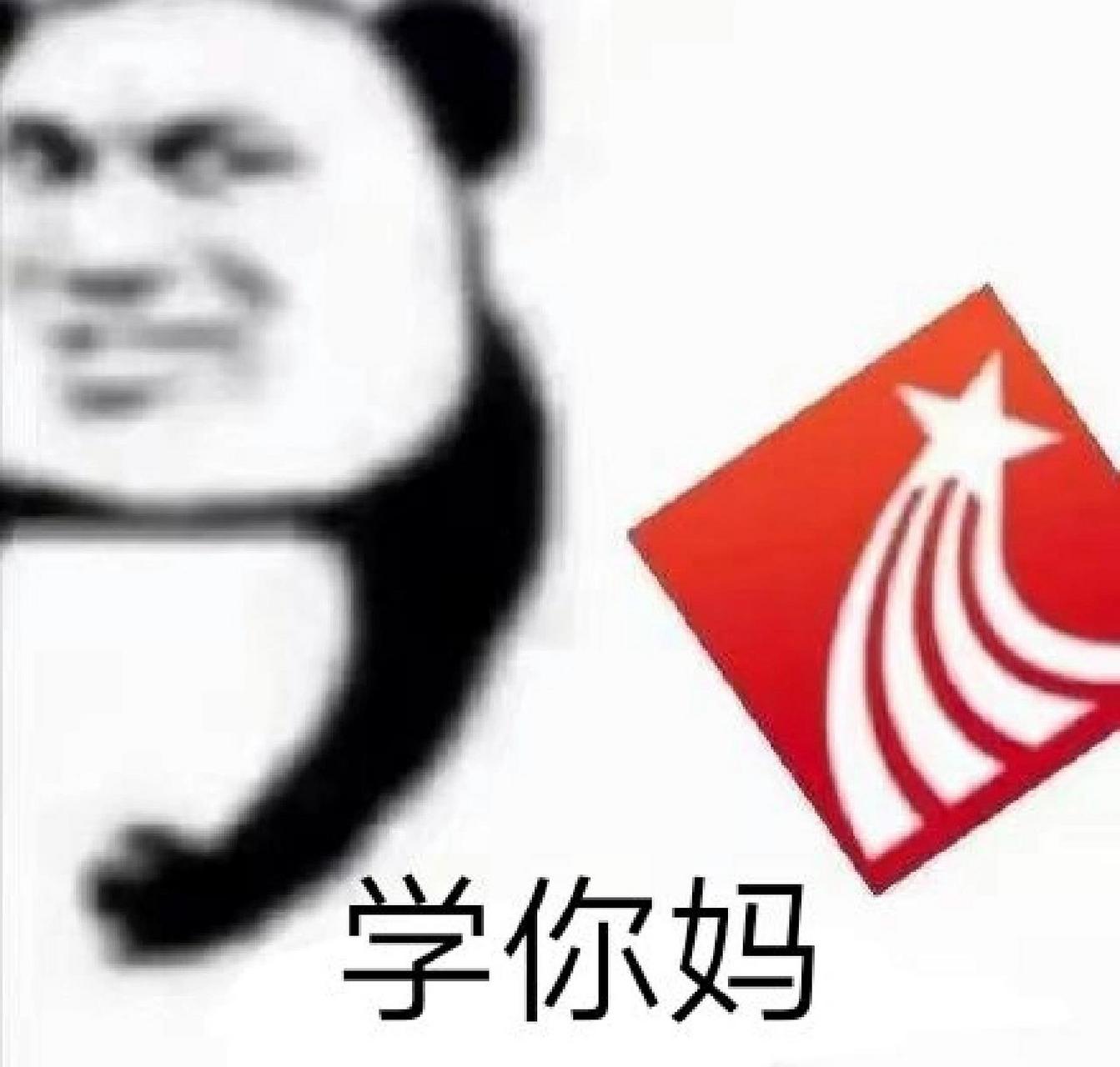 学习通头像认证的简单介绍
