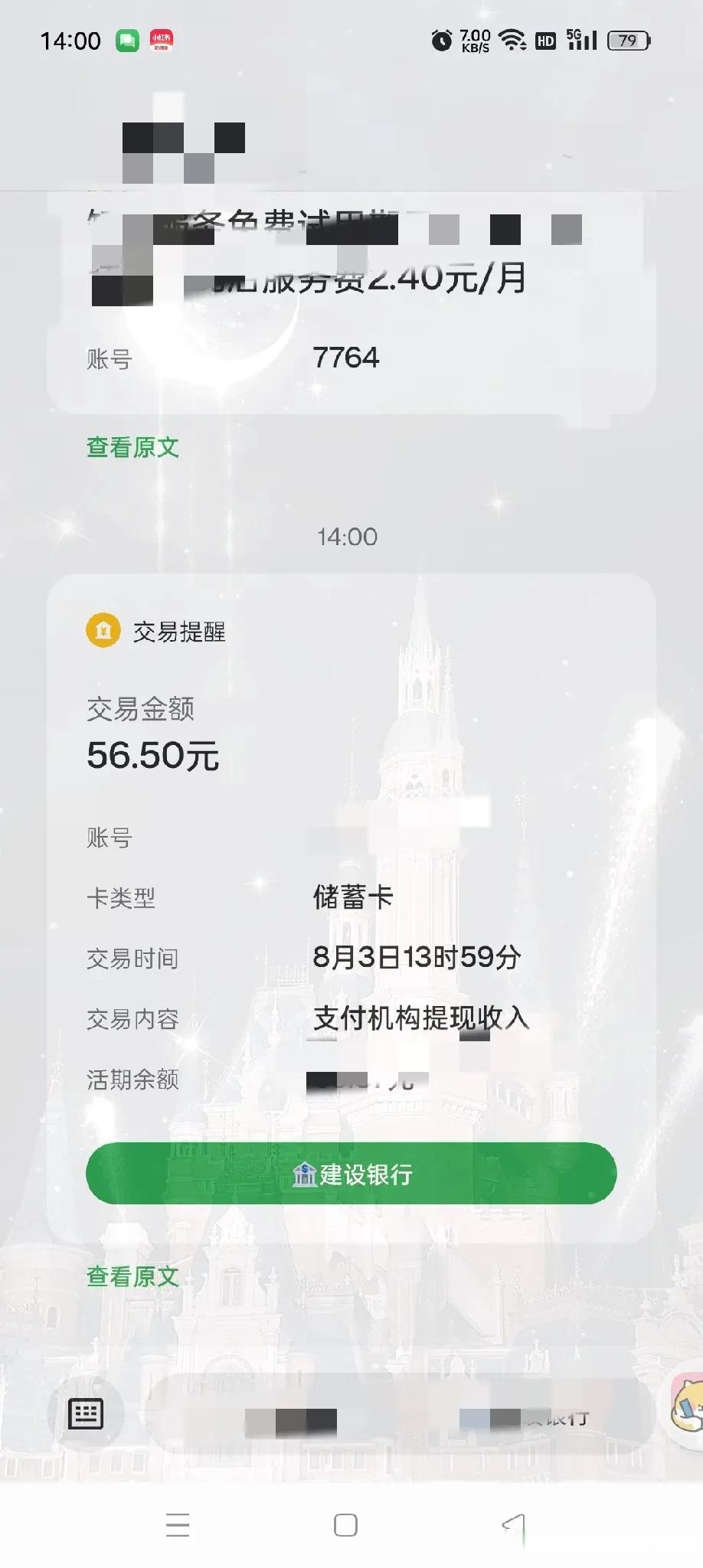 头条里面创作者收益怎么提现(头条里面创作者收益怎么提现,能提现到支付宝吗)