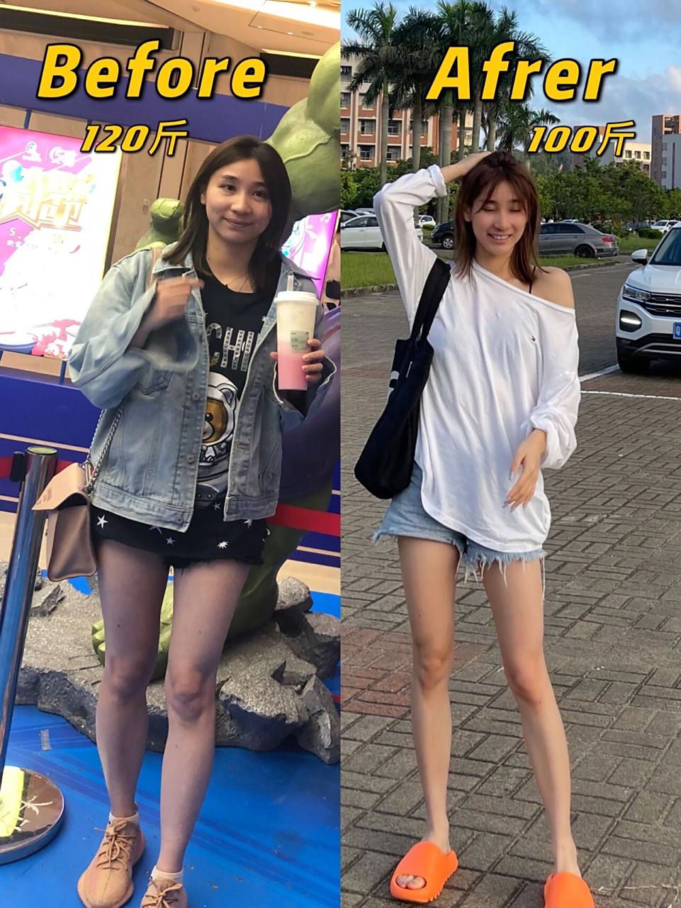 身高165cm 从120斤到100斤,通过两个月的空腹跑把体重降下来 其实我是