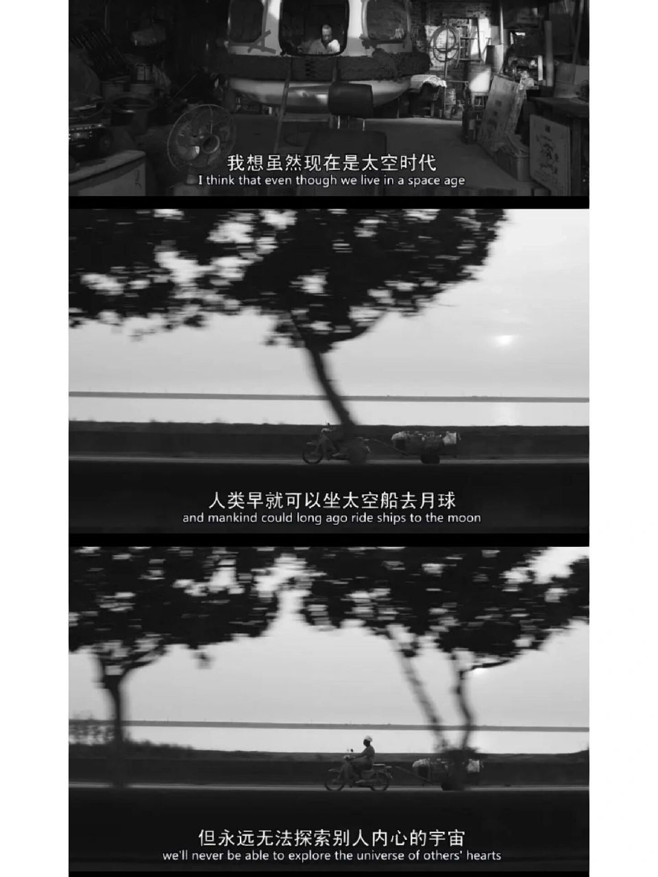 台湾电影真的很让人惊喜|《大佛普拉斯》 今日无咖啡!