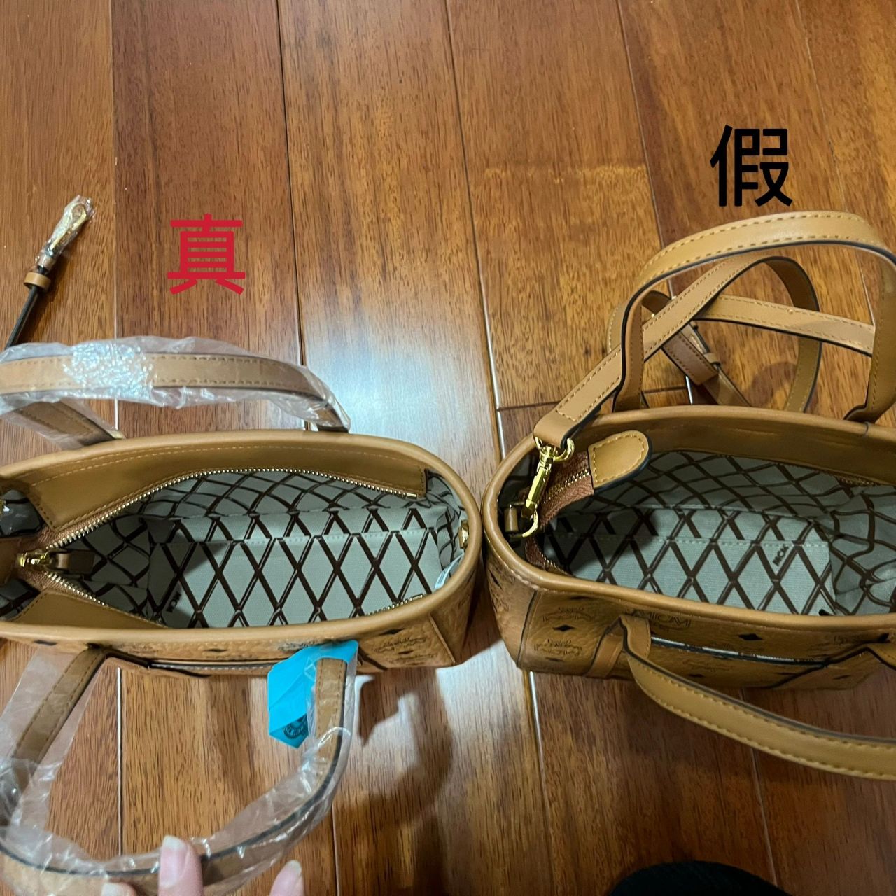 mcm 菜篮子真假测评 有幸收到过一个假包,退不了了.