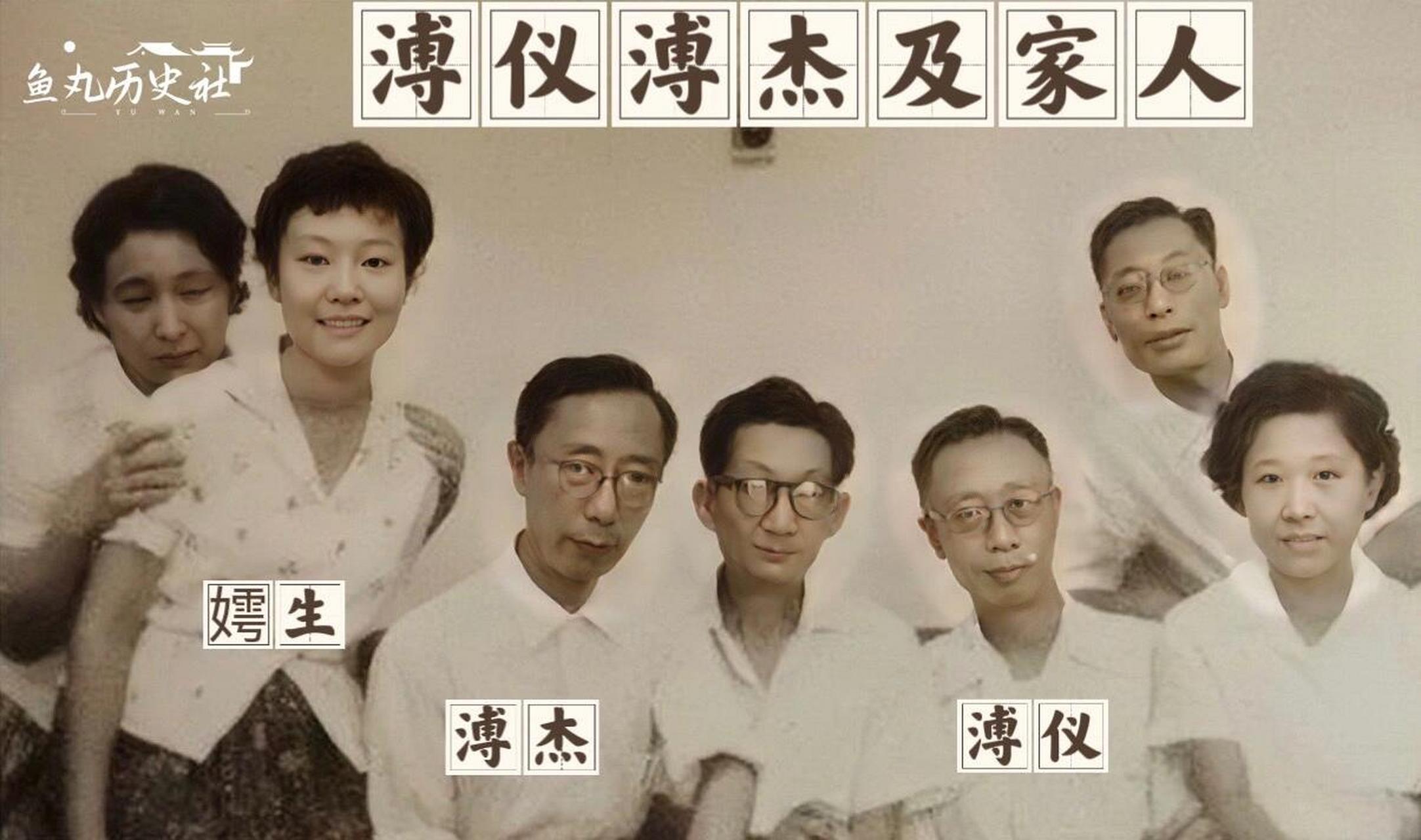 溥杰的大女儿"慧生",19岁不幸身亡,死因成迷 1937年4月3日,在日本和伪