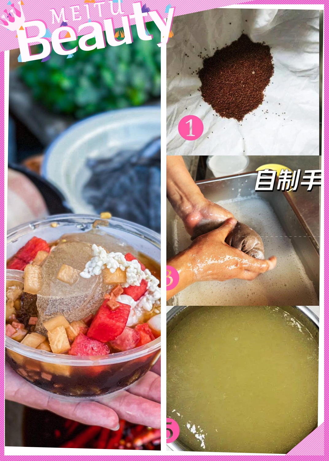 手搓冰粉制作凉粉籽要怎么做手搓冰粉籽视频冰粉制作方法家庭手搓冰粉
