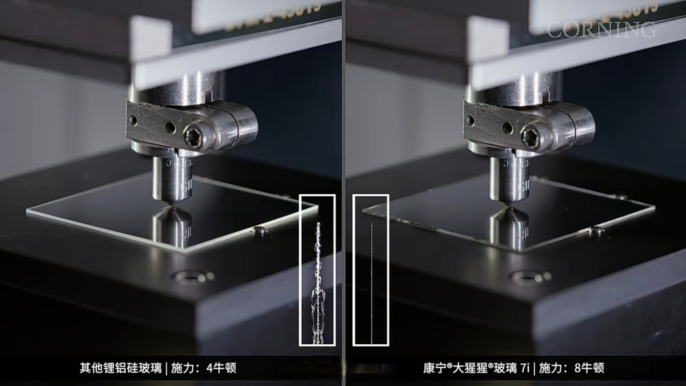 性能方面,大猩猩玻璃 7i 能从高达 1 米的高度跌落至模拟沥青表芒并