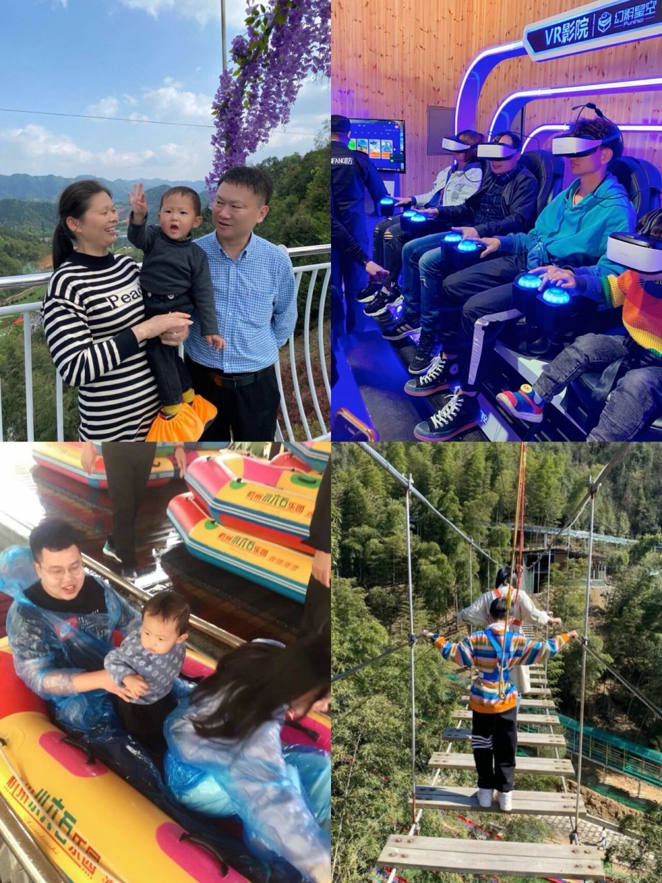 杭州周边游|富阳小六石乐园0909国庆好去处!