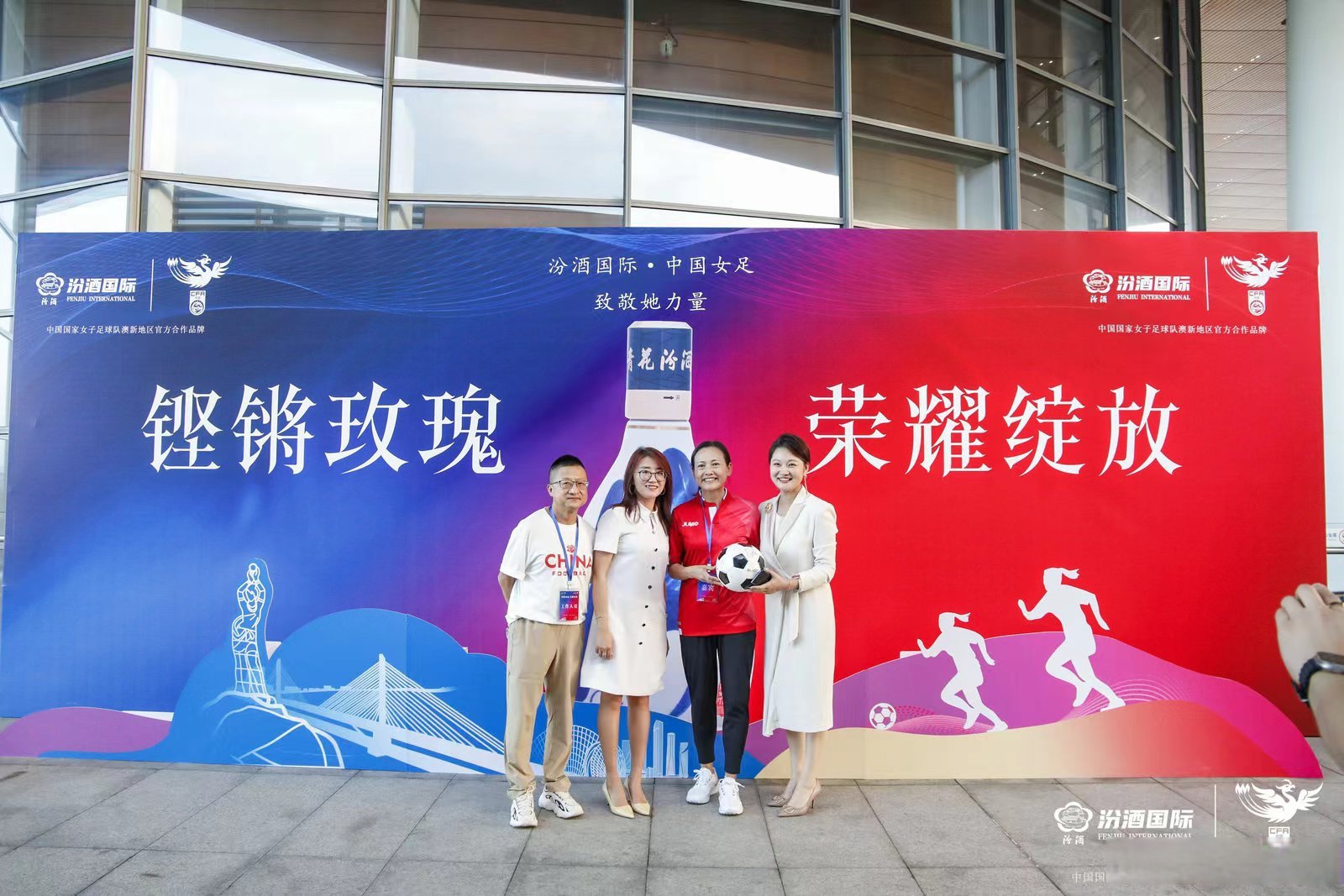 1996年亚特兰大奥运会中国女足对巴西的半决赛,韦海英替补登场连打入