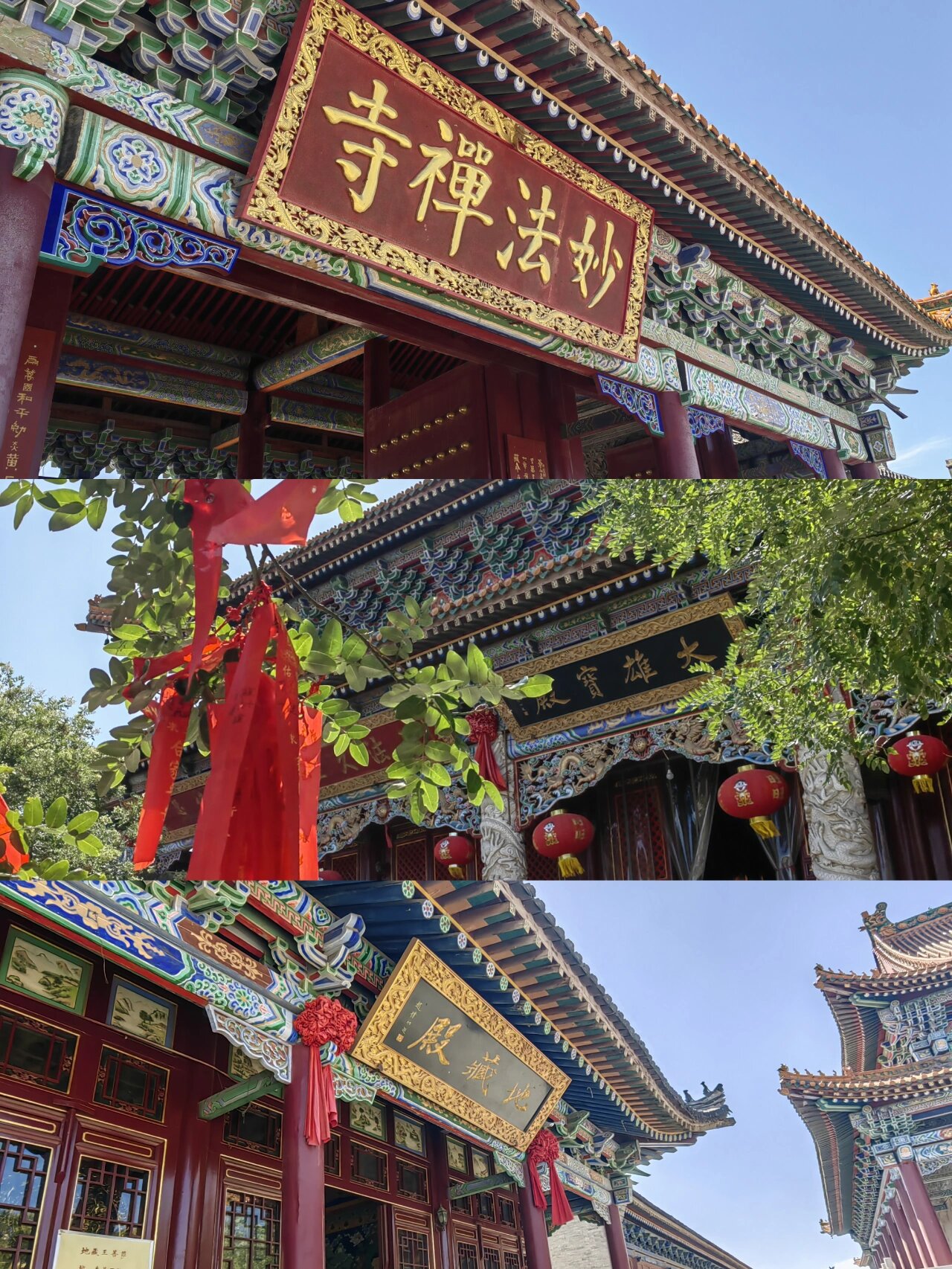 包头市区就能参观的佛教建筑群,妙法禅寺 妙法禅寺,在东河区乔家金街