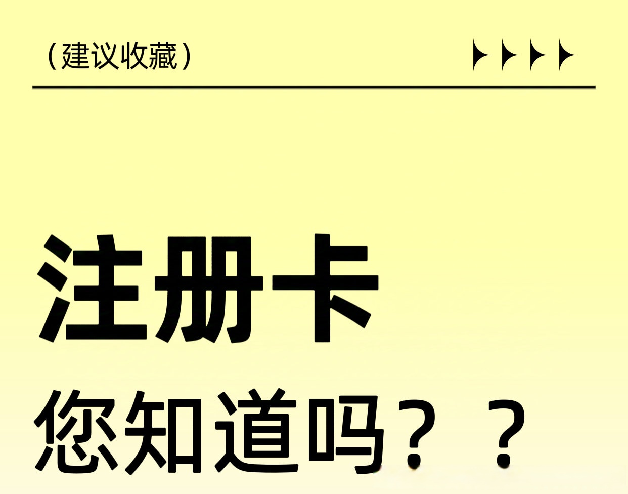 免实名电话卡风险怎么解除呢安卓手机的简单介绍 免实名电话卡风险怎么解除呢安卓手机的简单介绍