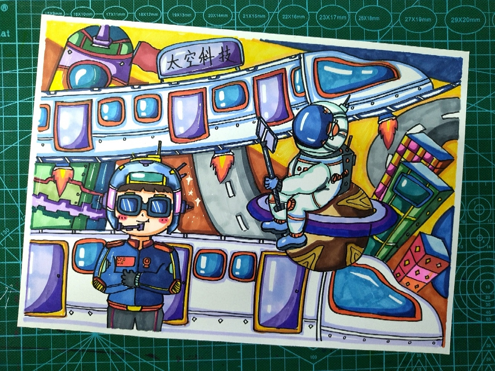 科幻画《太空高铁》 原创作品,临摹标明出处,禁止参赛谢谢