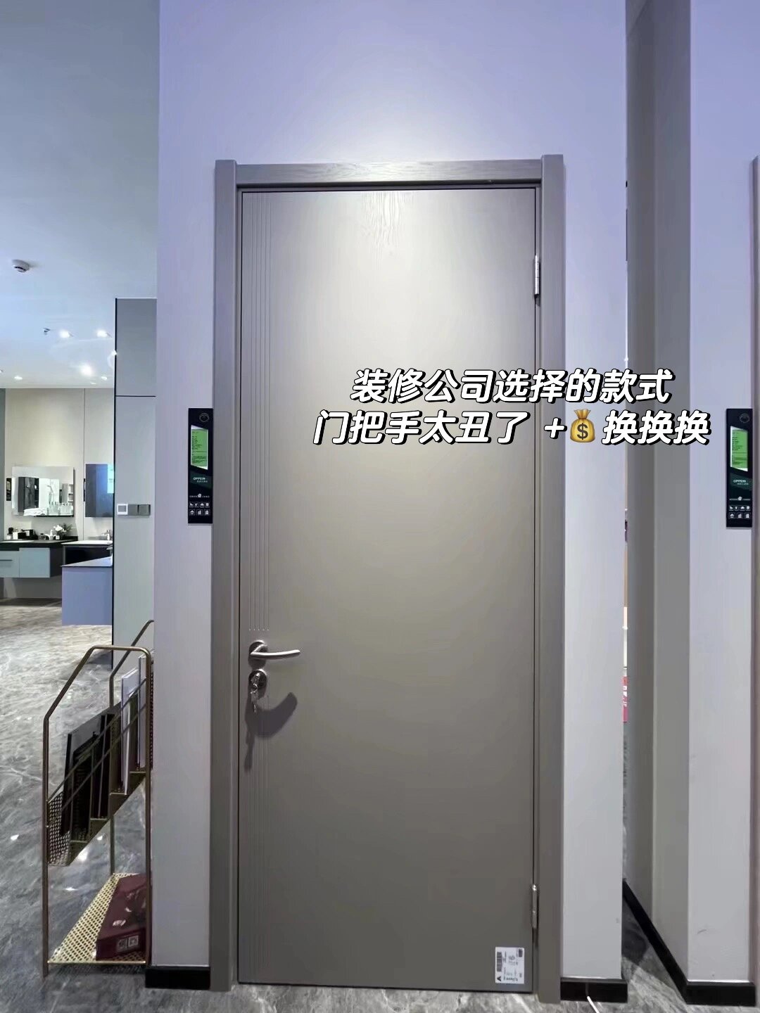 水曲柳色tata木门,万幸没有翻车!