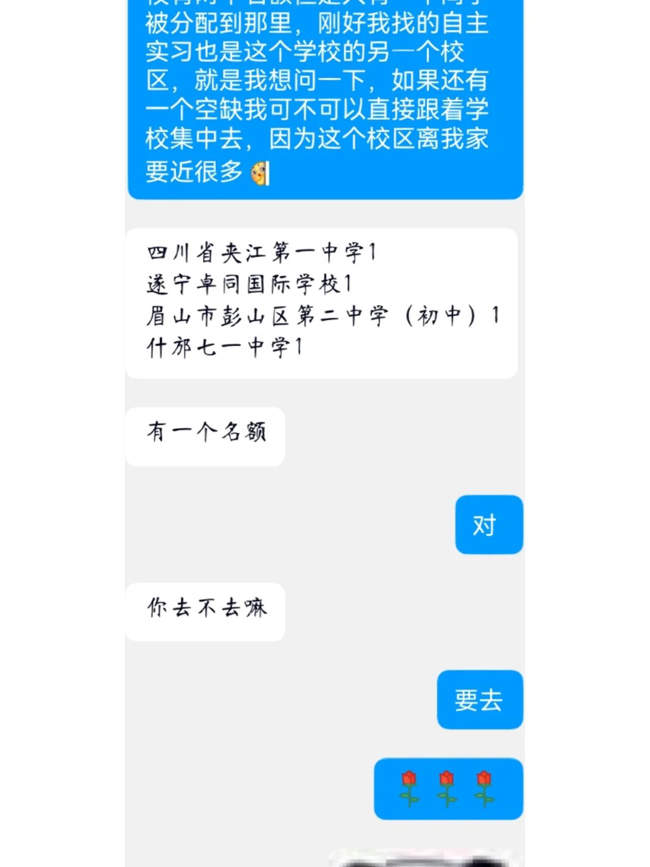 遂宁卓同国际学校宿舍图片