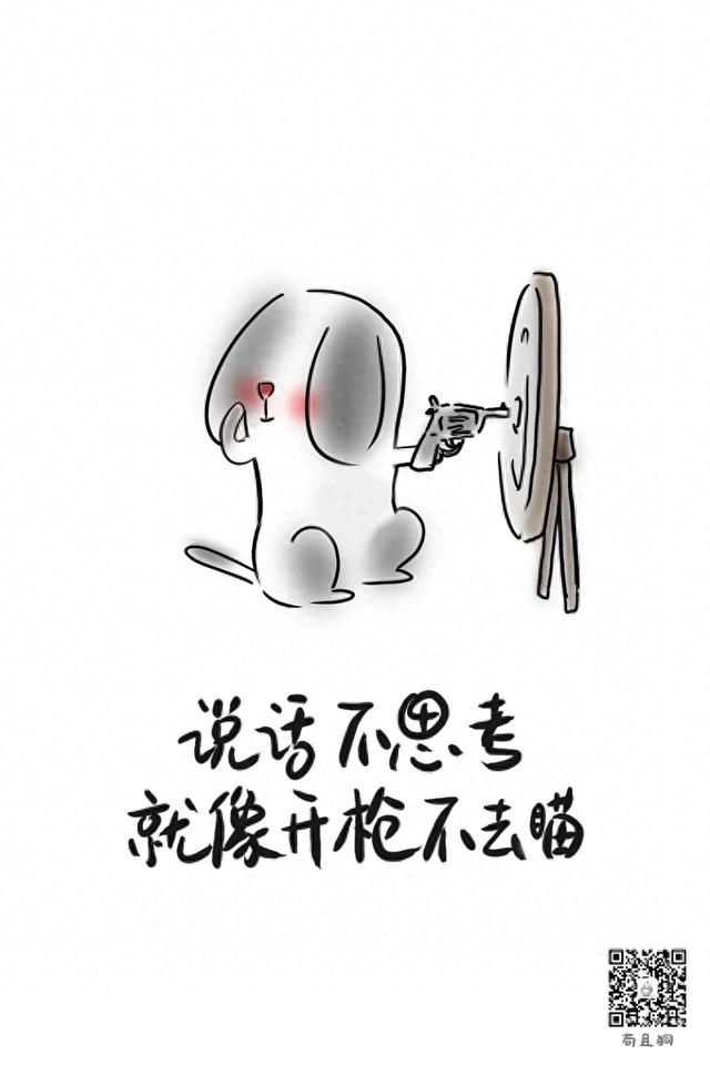 想再拼一把,却发现精力跟不上,岁月不饶人