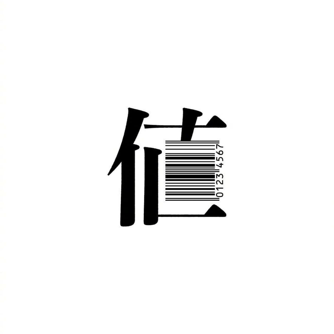 362期推薦 | 單字創意logo設計 來自日本設計師 siun 形式多樣的logo