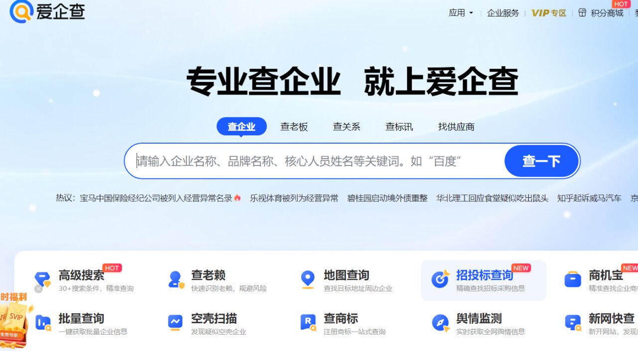 企业短信平台登录官网网址查询 企业短信平台登录官网网址查询