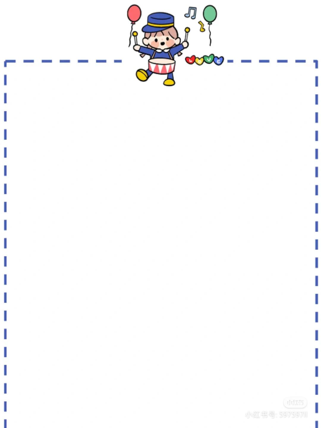 a4边框装饰花边