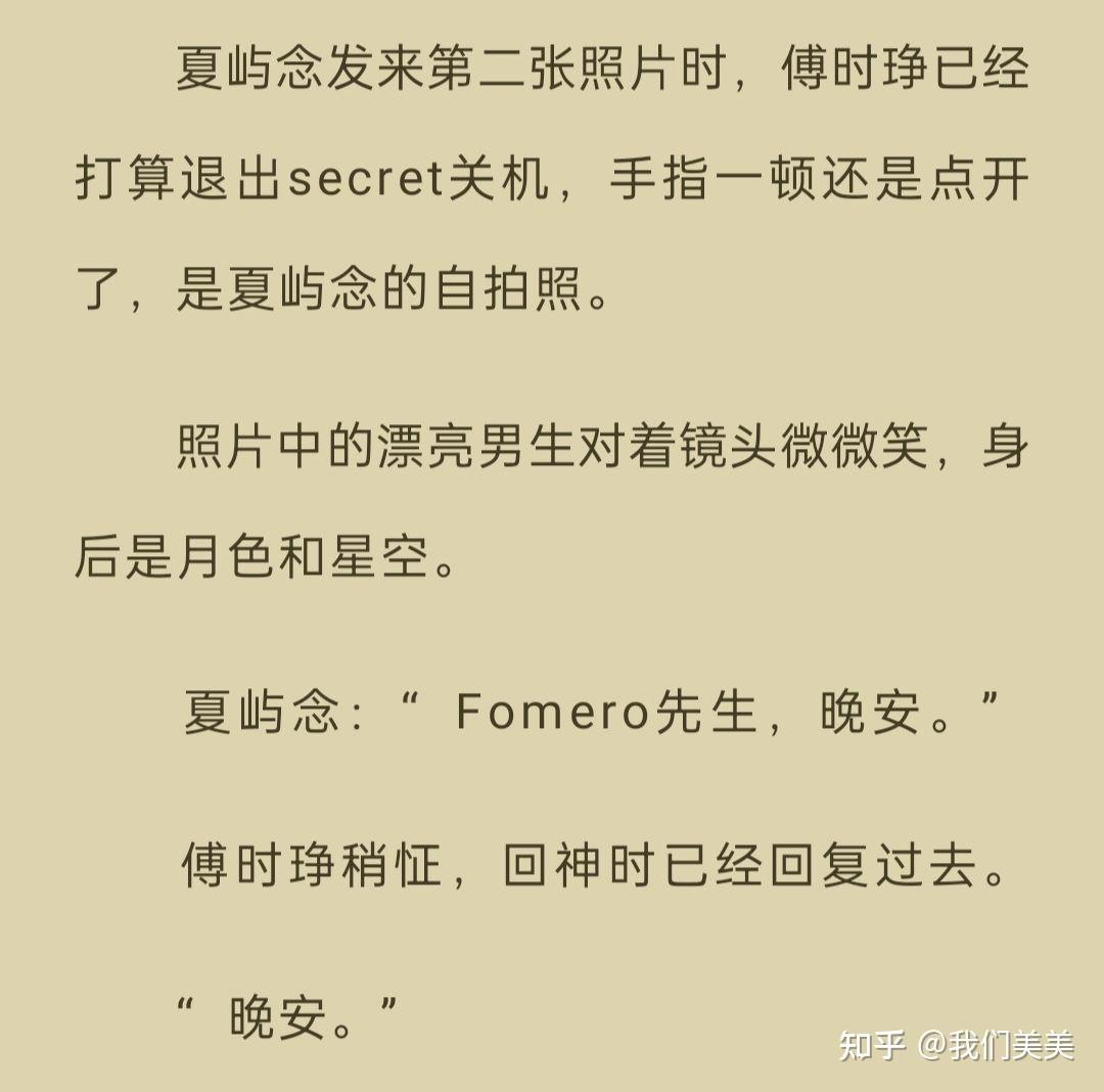 热夏by白芥子