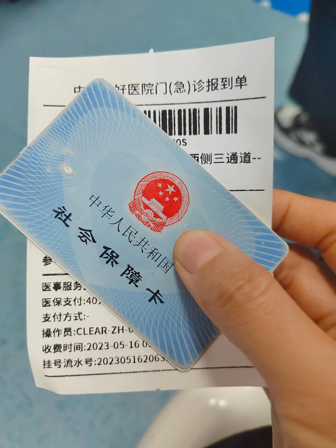 大学第一医院黄牛号贩子代挂号办理入院+包成功的简单介绍