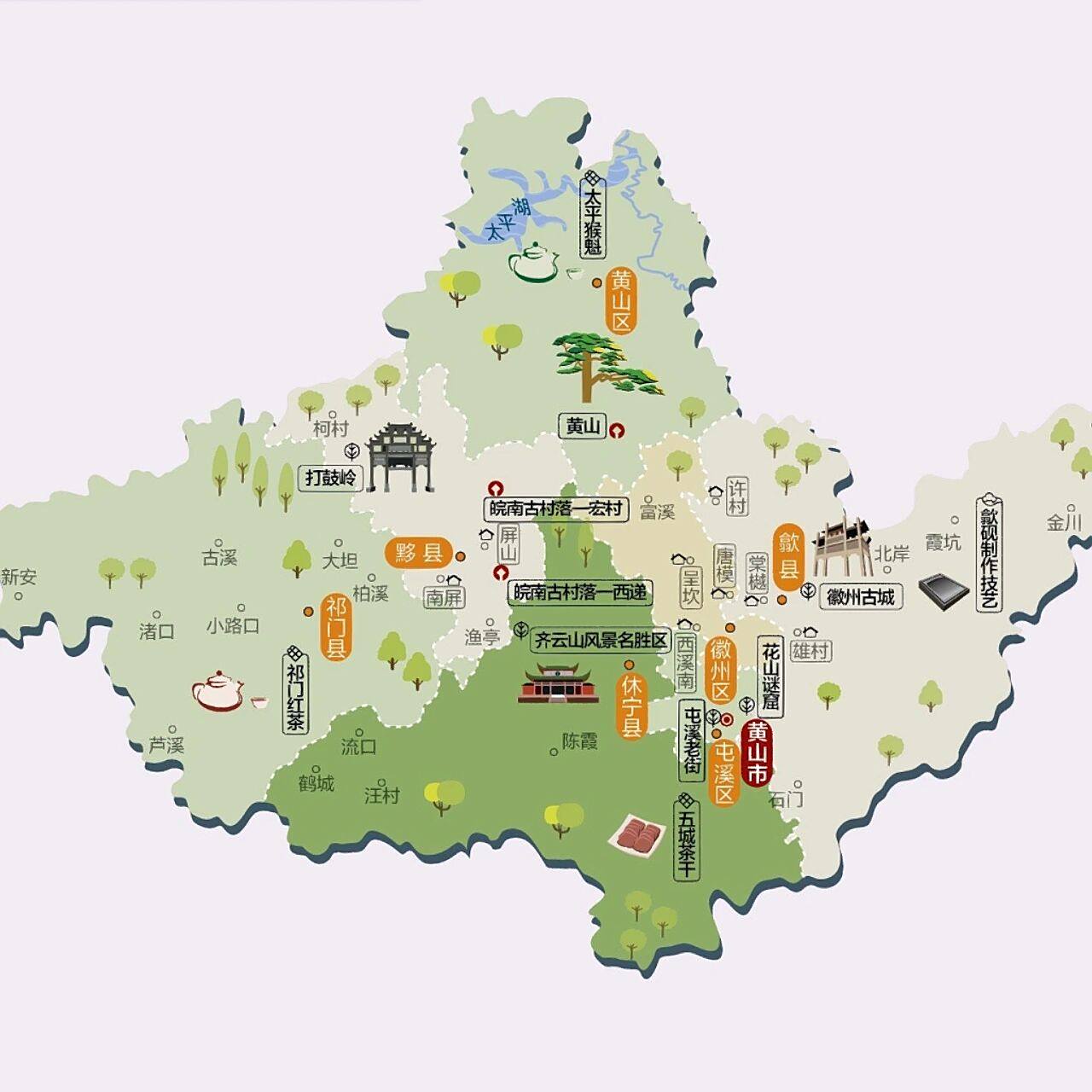 安徽黄山市人文旅游地图.