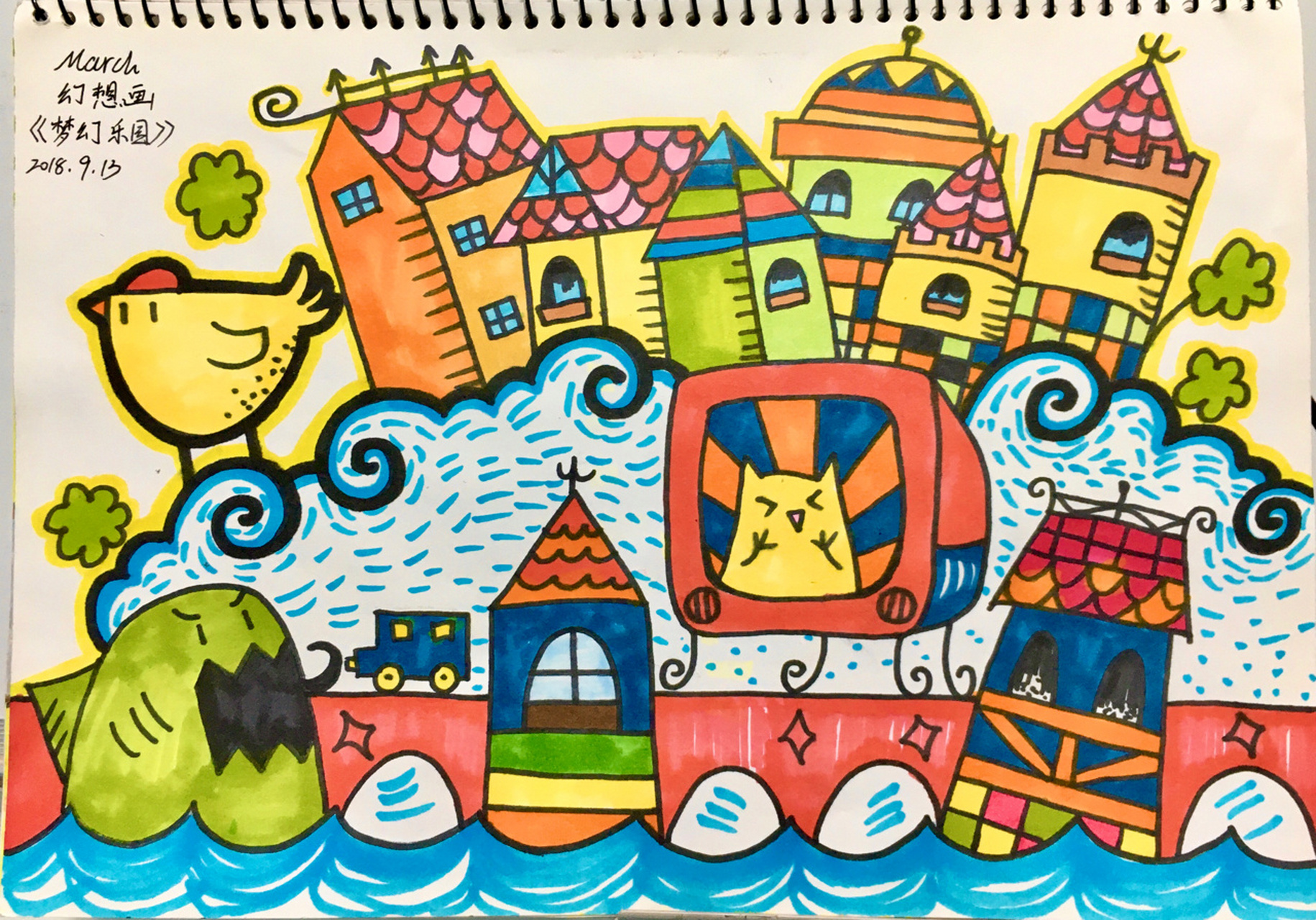 马克笔手绘/儿童画卡通画教程/创意画/备课 【幻想乐园06】 线稿之