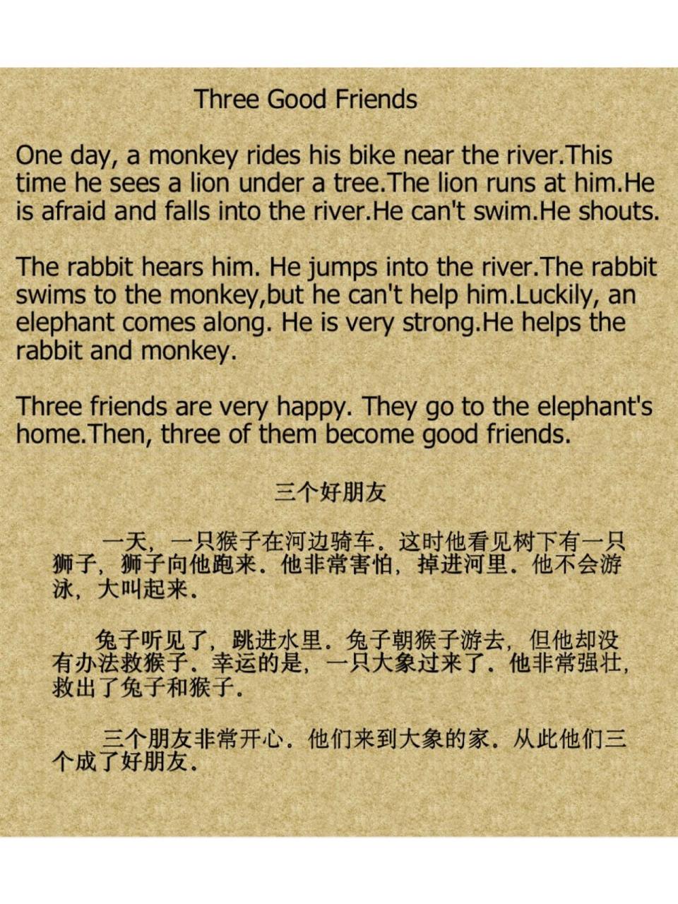狮子0315猴子92兔子92是如何成为好朋友的呢  小故事  英语