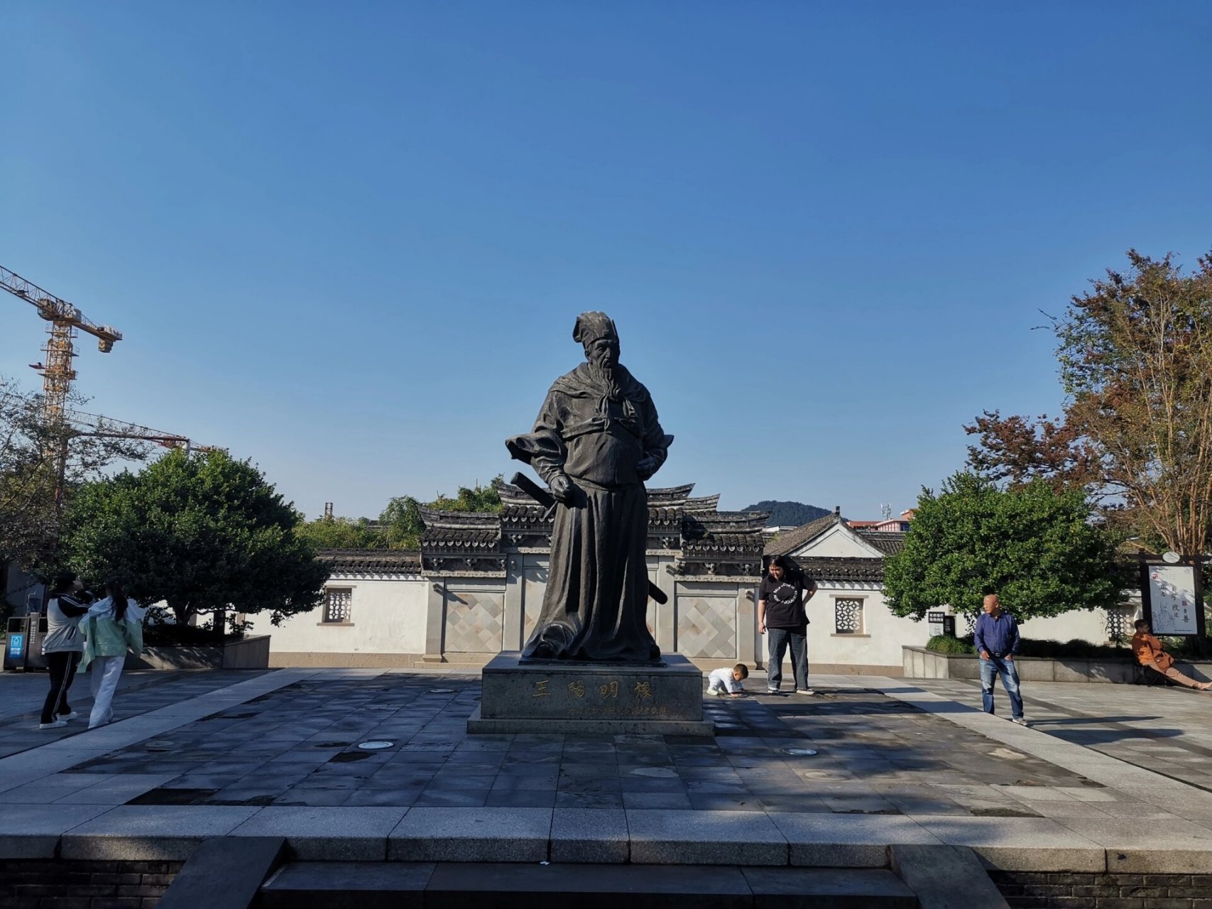 王阳明故居—知行合一 余姚的王阳明故居,一代圣贤成长的地方.